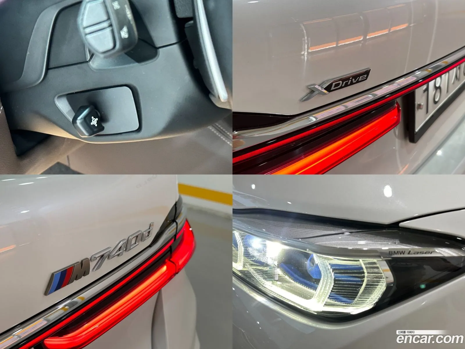 Korex Auto Trade - фотография 60539