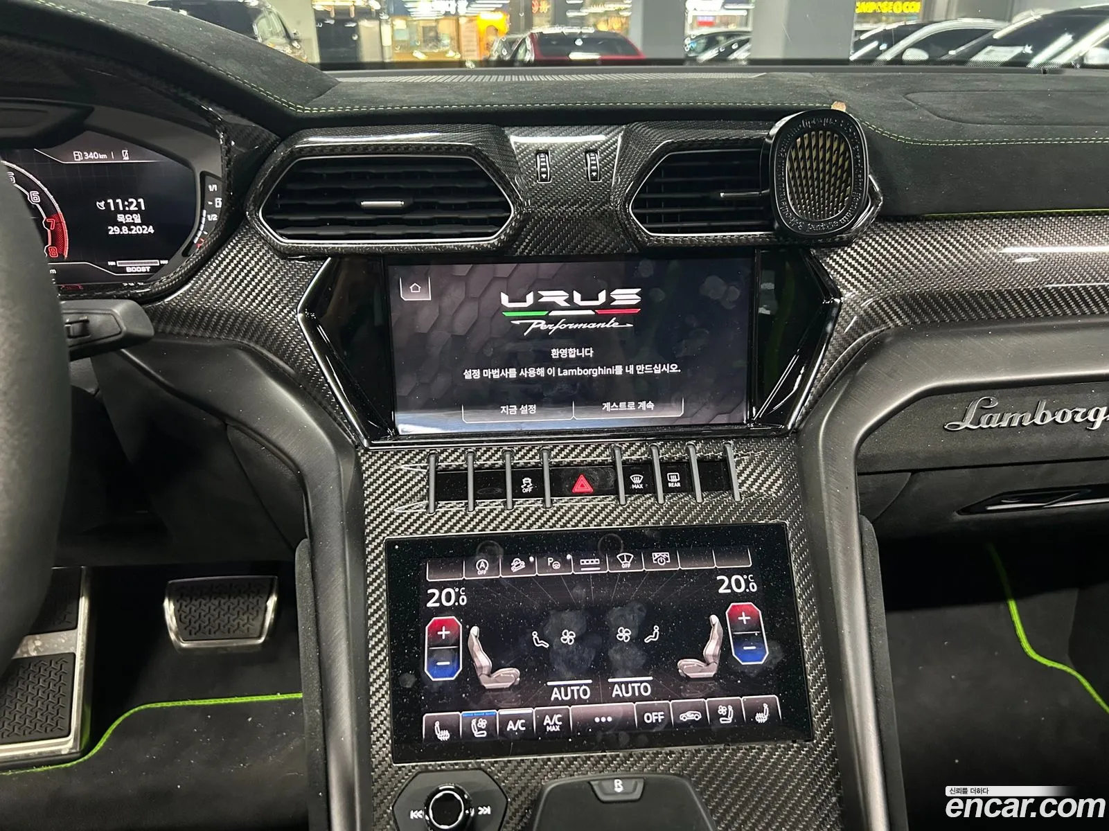 Korex Auto Trade - фотография 3731482