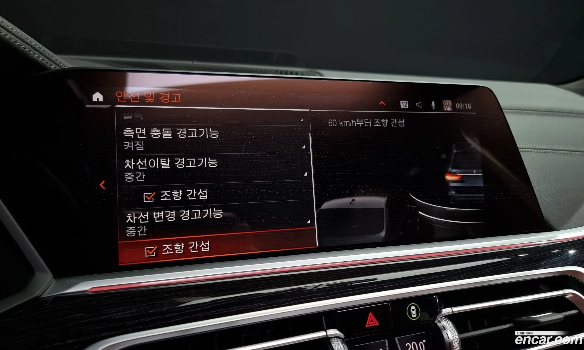 Korex Auto Trade - фотография 4568021