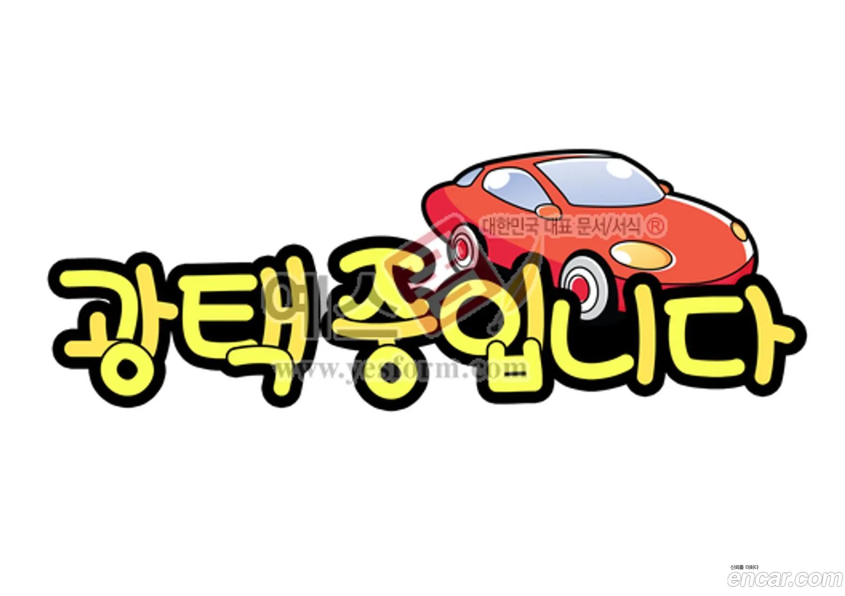 Korex Auto Trade - фотография 4761236