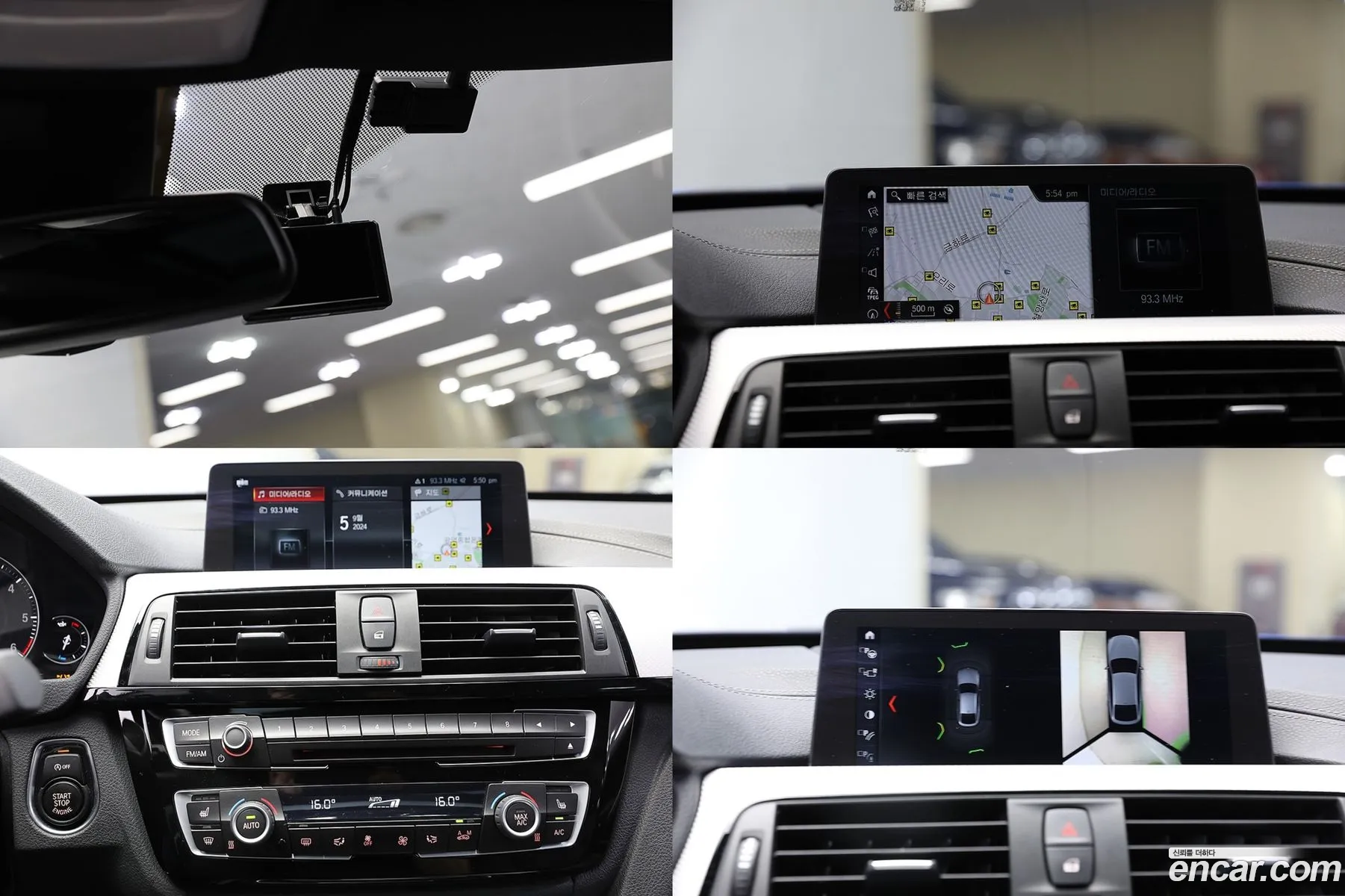 Korex Auto Trade - фотография 4730283