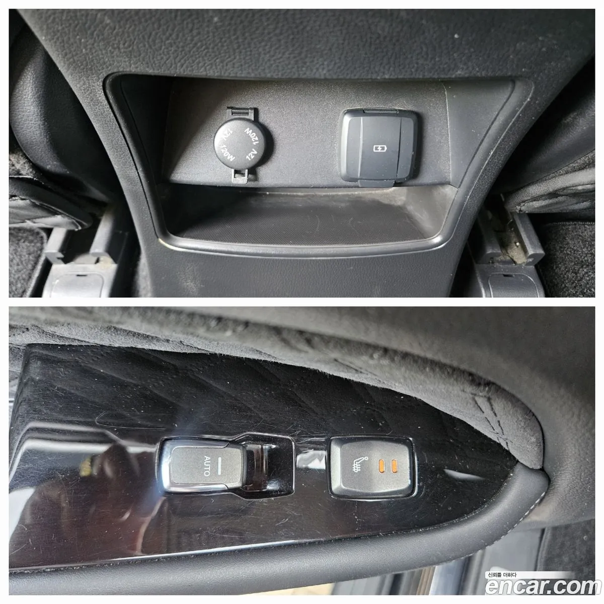 Korex Auto Trade - фотография 5865409