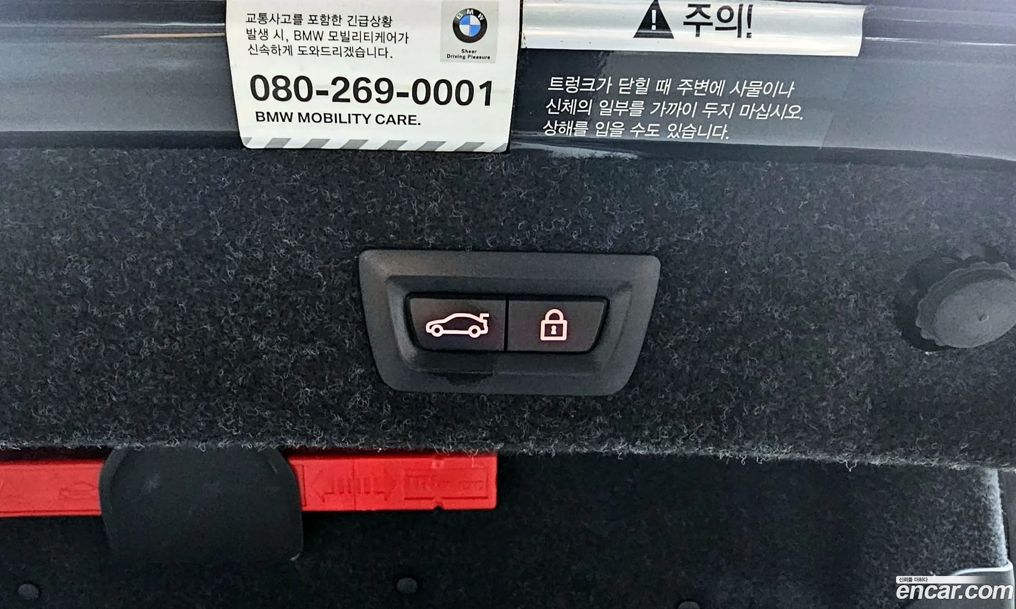 Korex Auto Trade - фотография 4370256