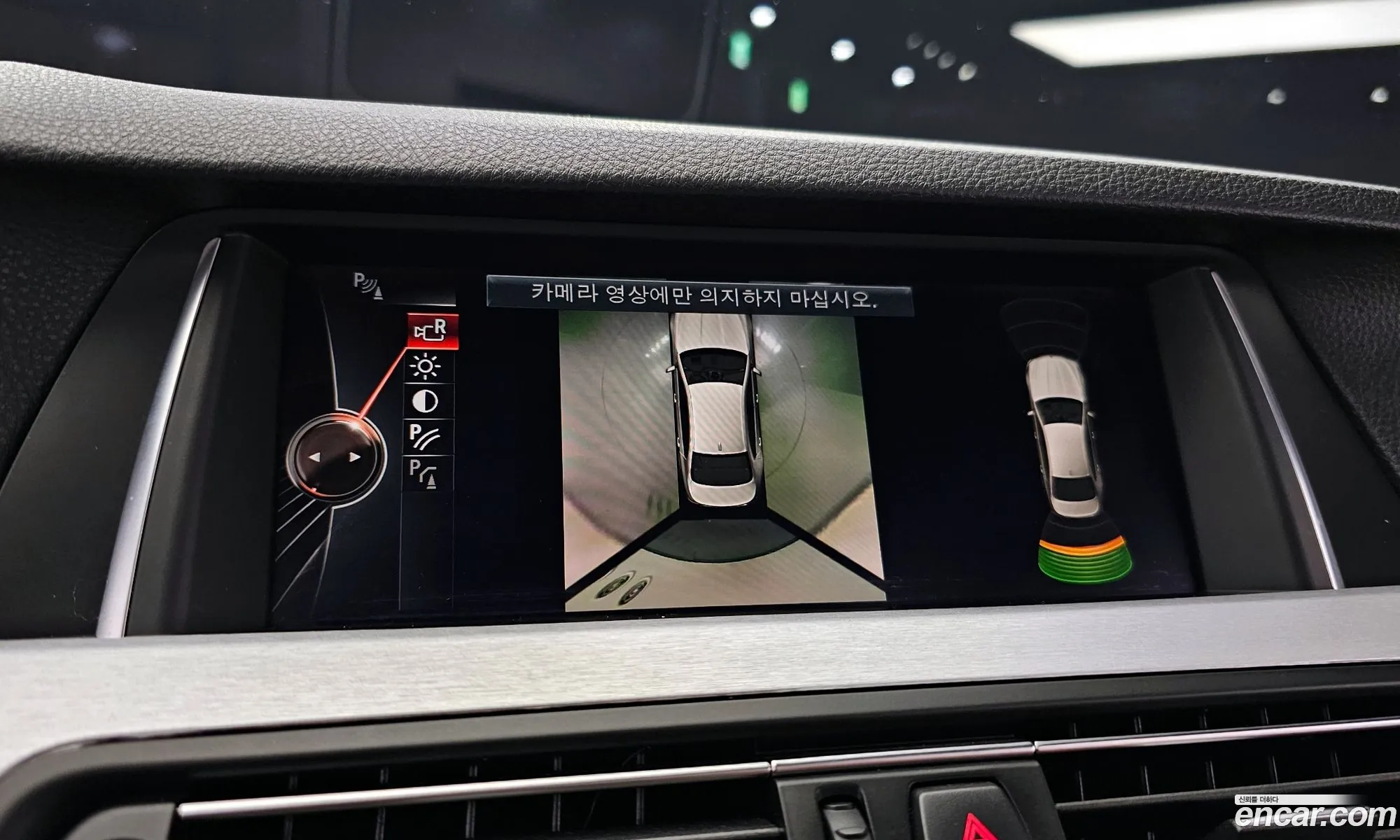 Korex Auto Trade - фотография 3693825