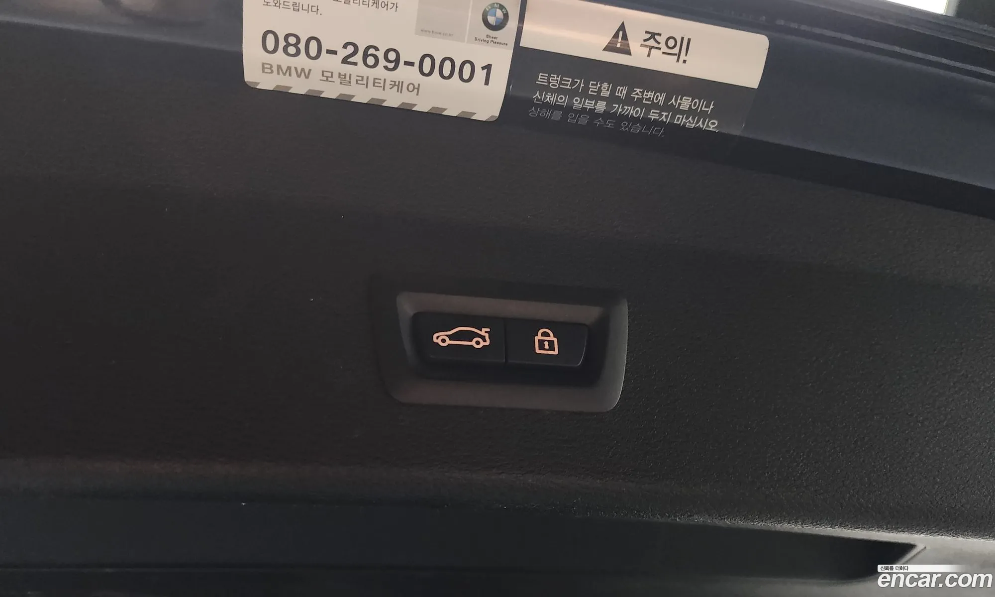 Korex Auto Trade - фотография 4601769