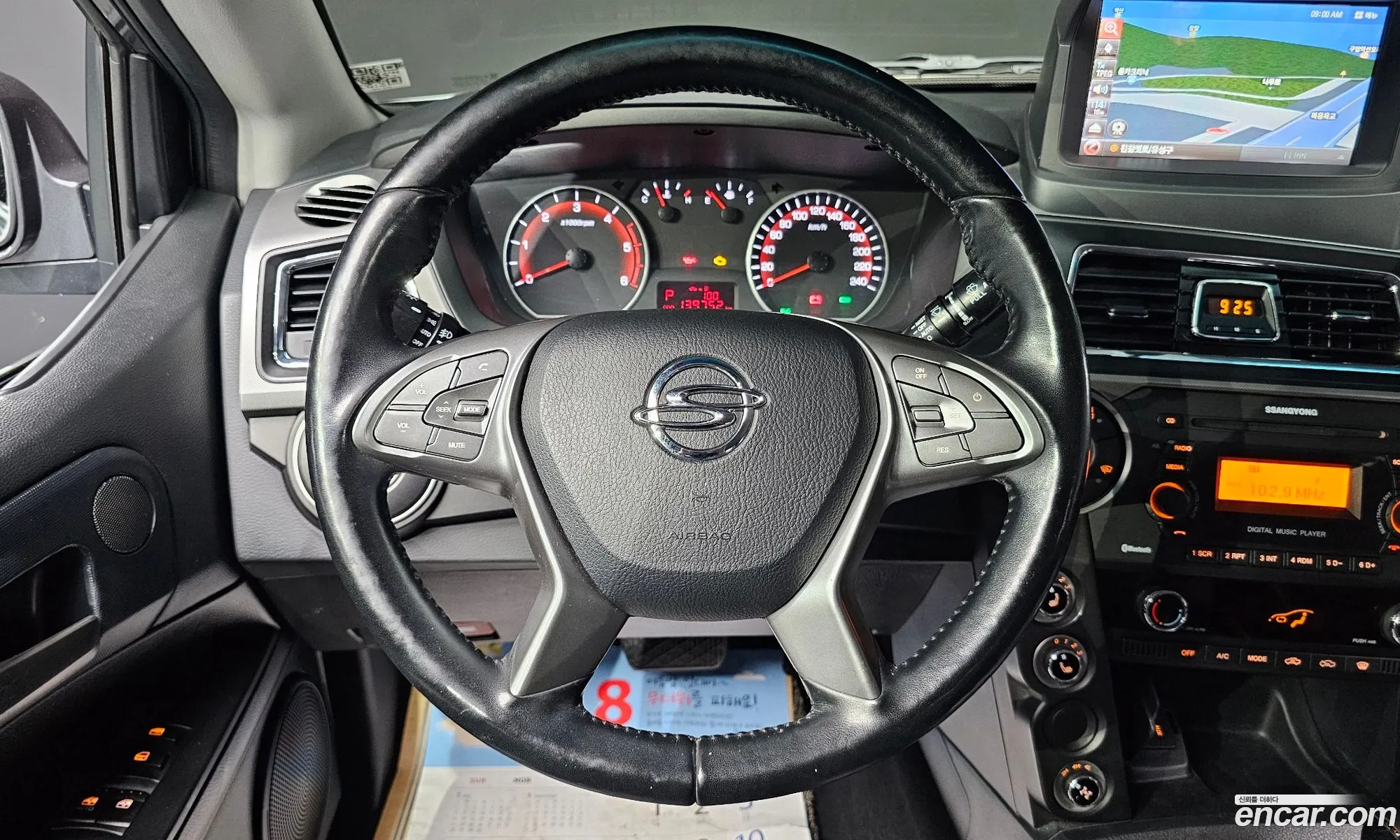 Korex Auto Trade - фотография 5873389