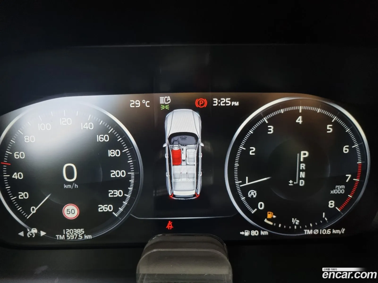 Korex Auto Trade - фотография 7673964