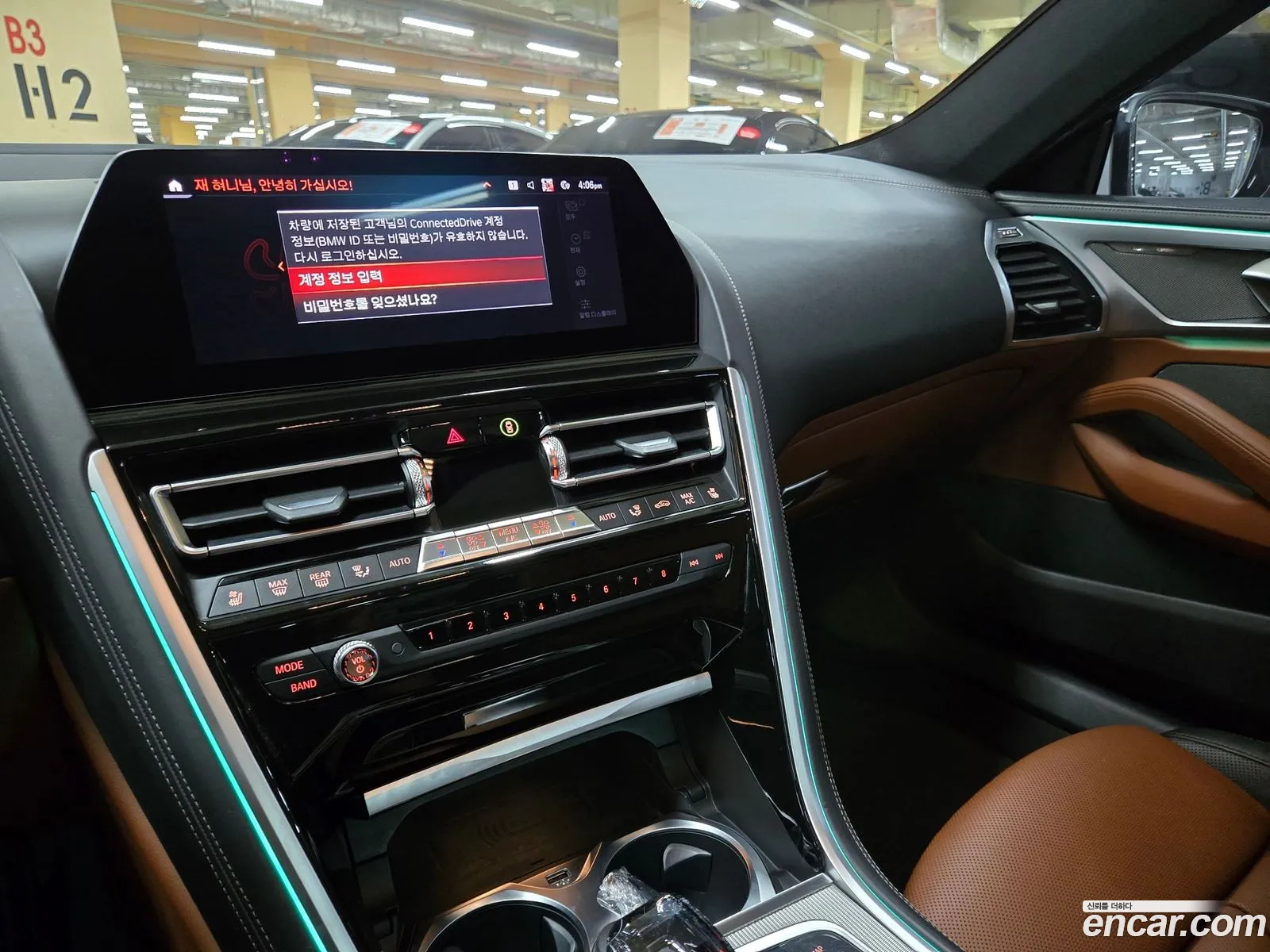 BMW 8 Series G15 840D xDrive M Sports Gran Coupe - фотография 46494