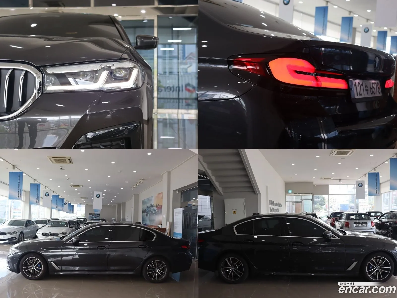 Korex Auto Trade - фотография 2682789