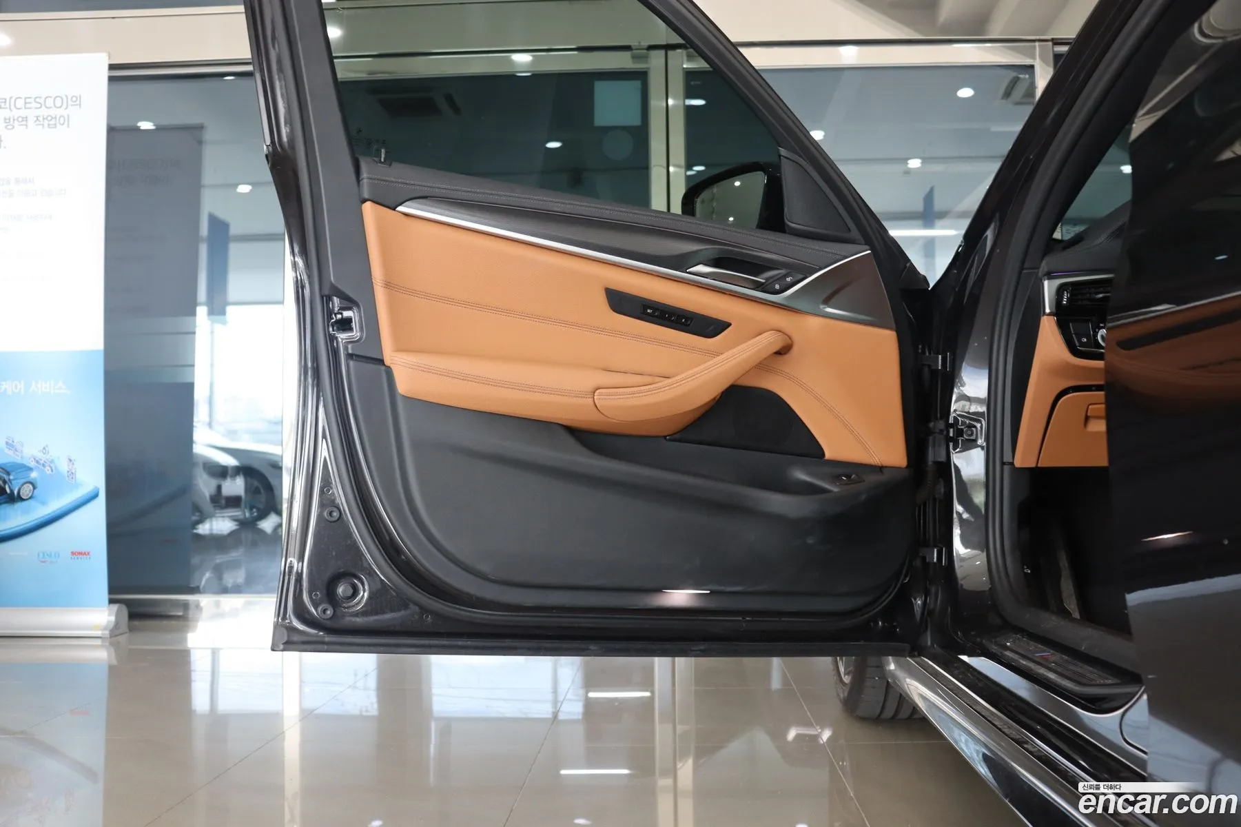 Korex Auto Trade - фотография 2682791