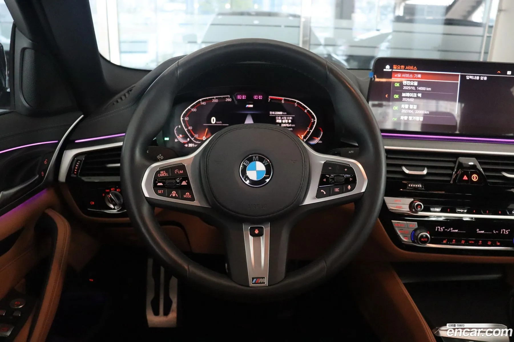 Korex Auto Trade - фотография 2682792
