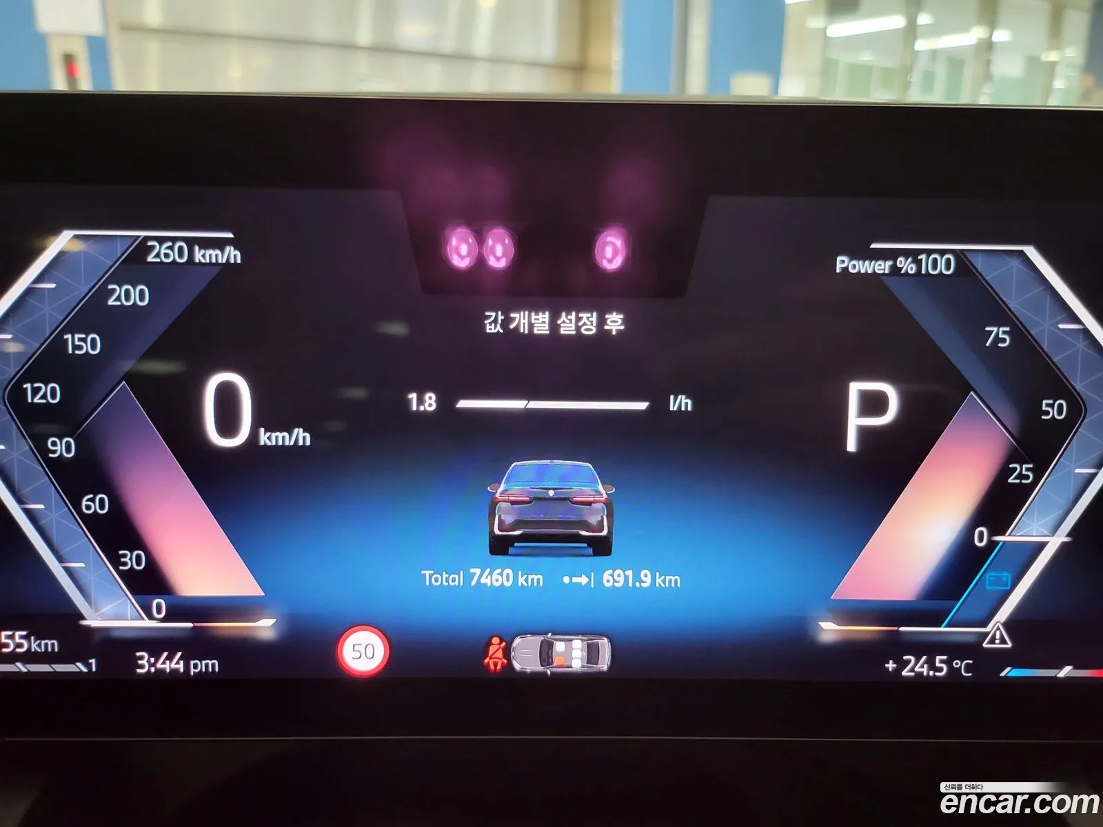 Korex Auto Trade - фотография 69267