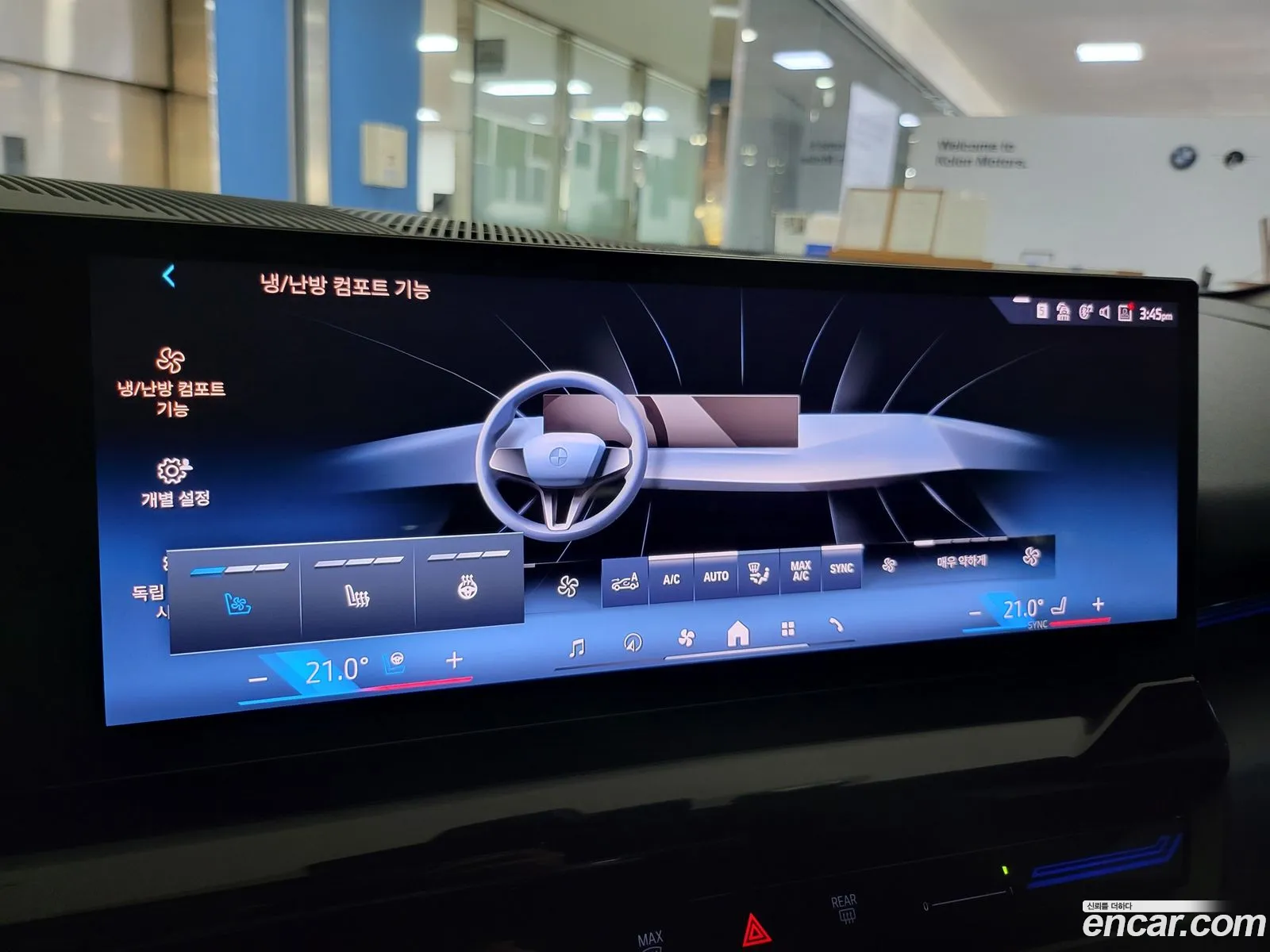 Korex Auto Trade - фотография 69276
