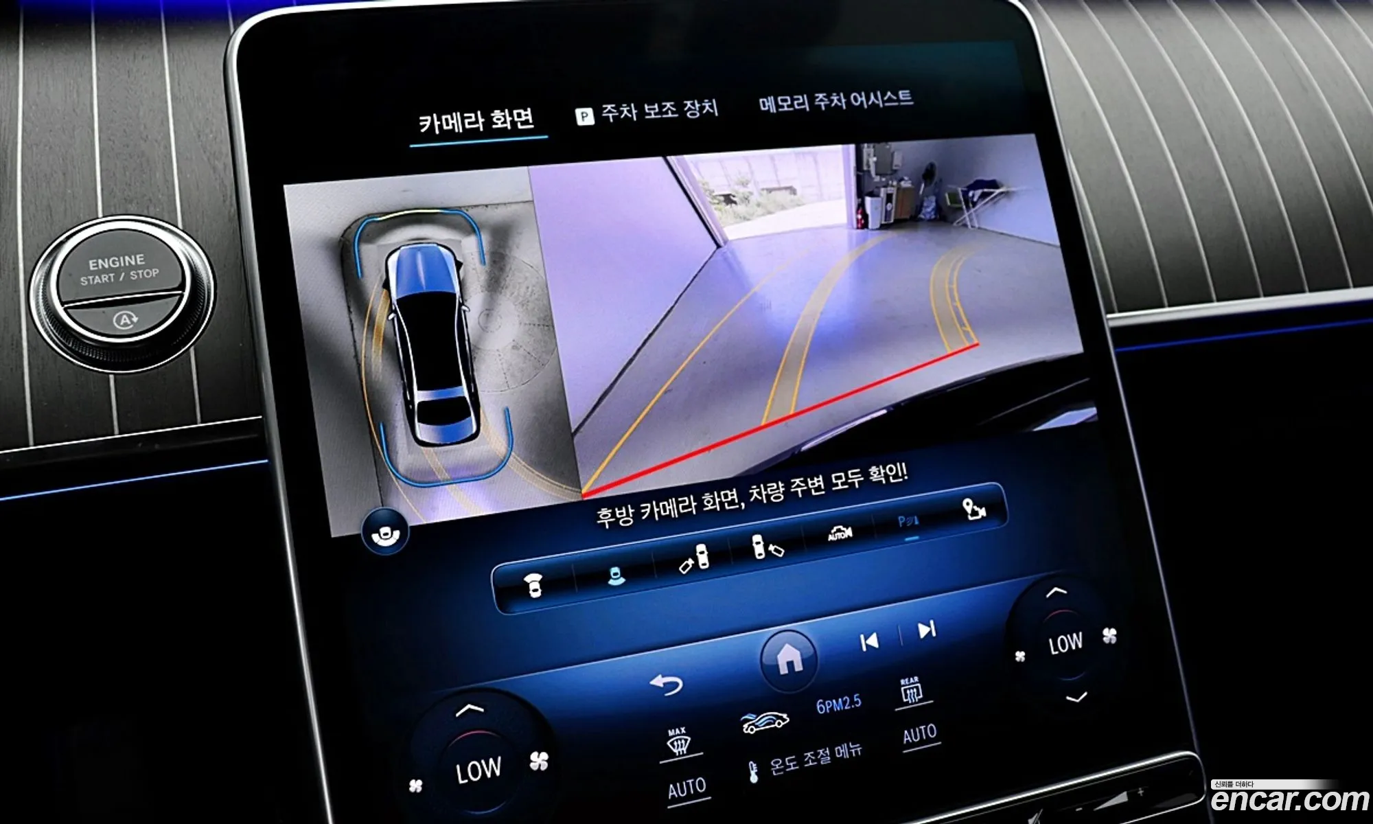 Korex Auto Trade - фотография 4567409