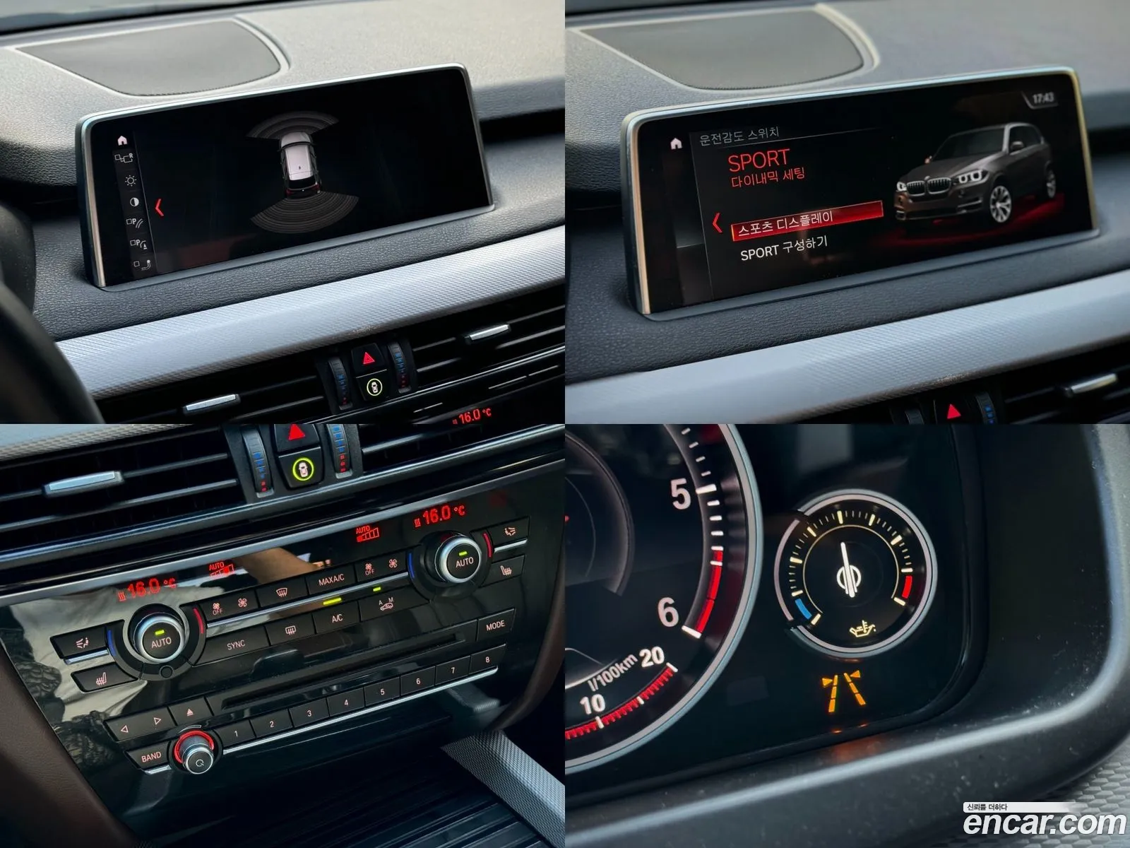 Korex Auto Trade - фотография 88850