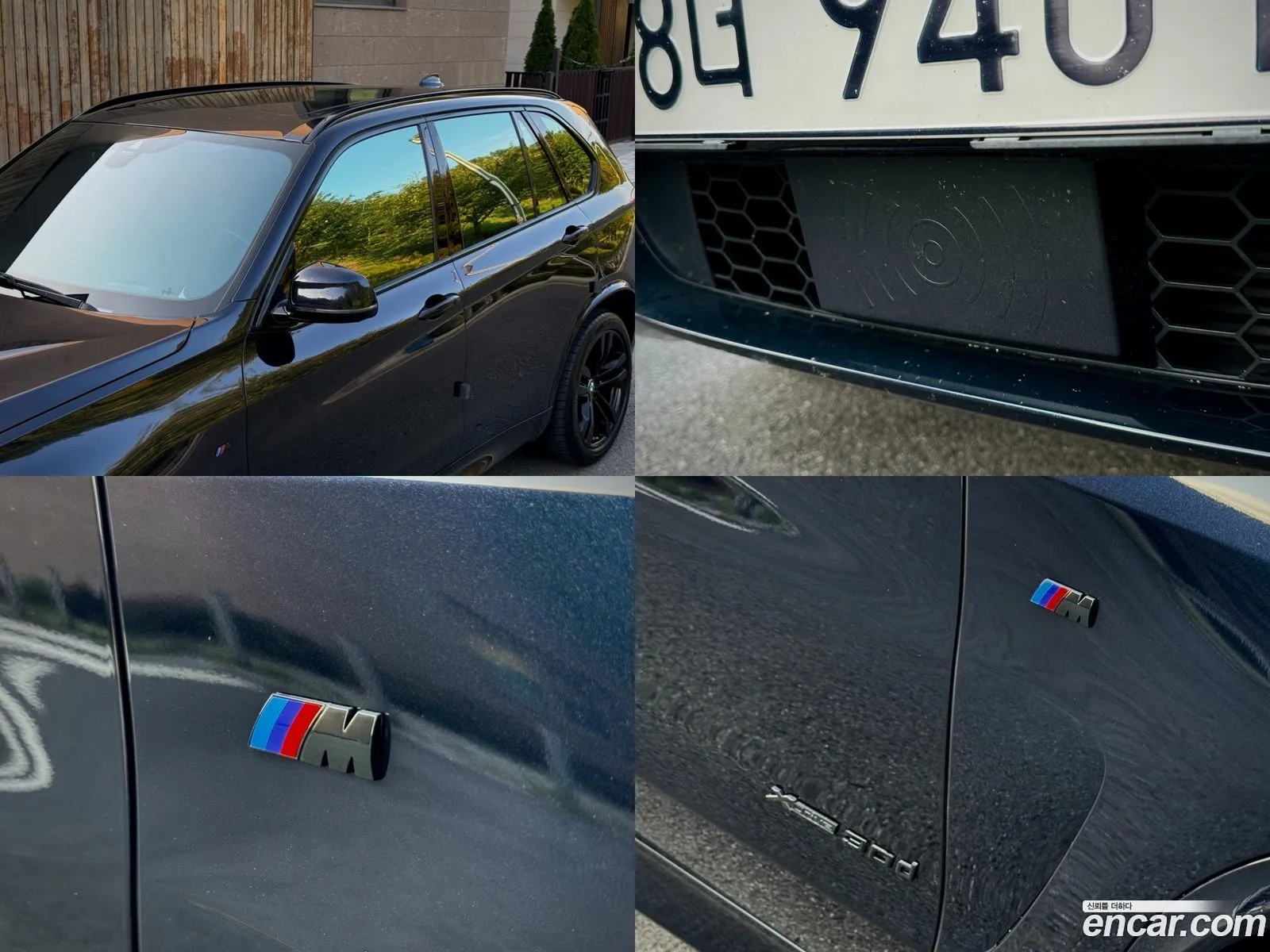 Korex Auto Trade - фотография 88855