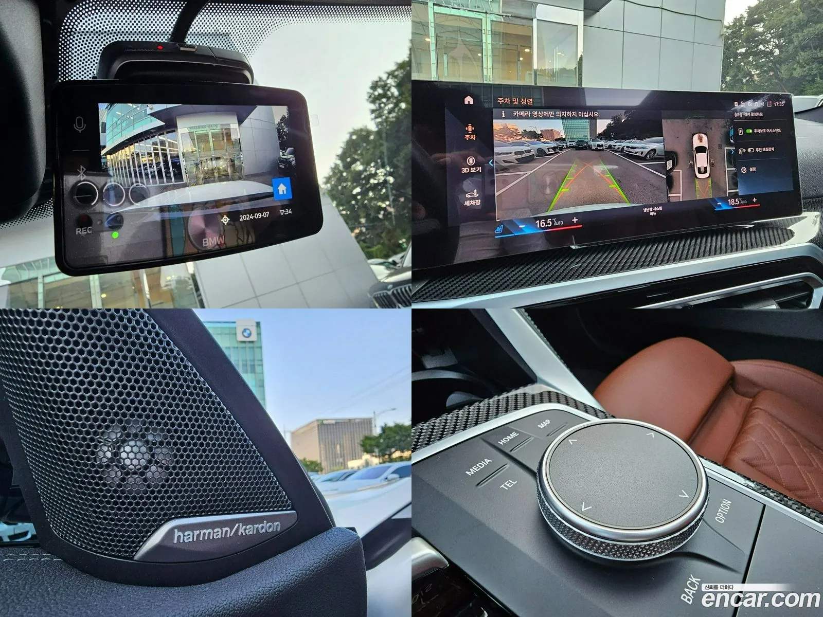 Korex Auto Trade - фотография 2626038
