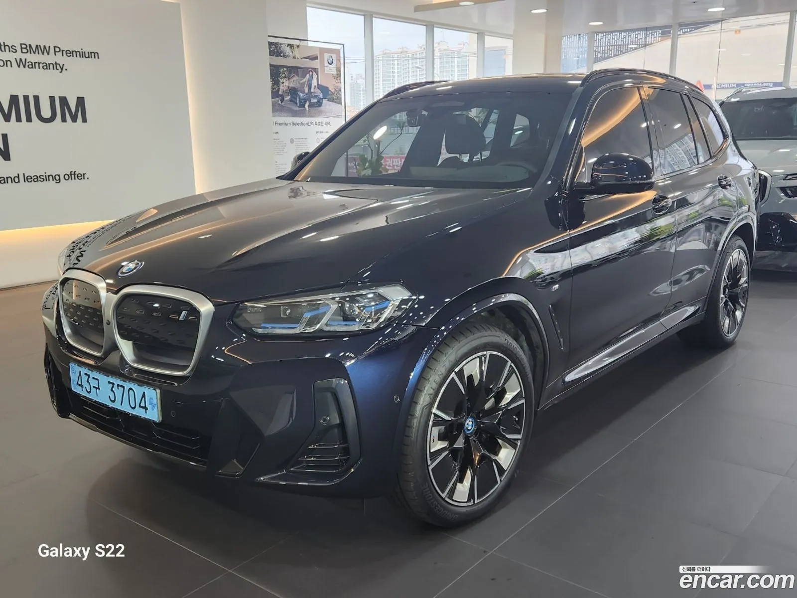 BMW Ix3 M Sport - фотография 4610994