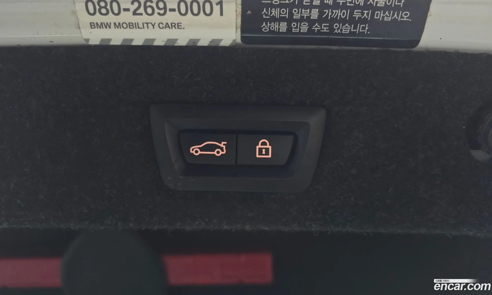 Korex Auto Trade - фотография 2711153