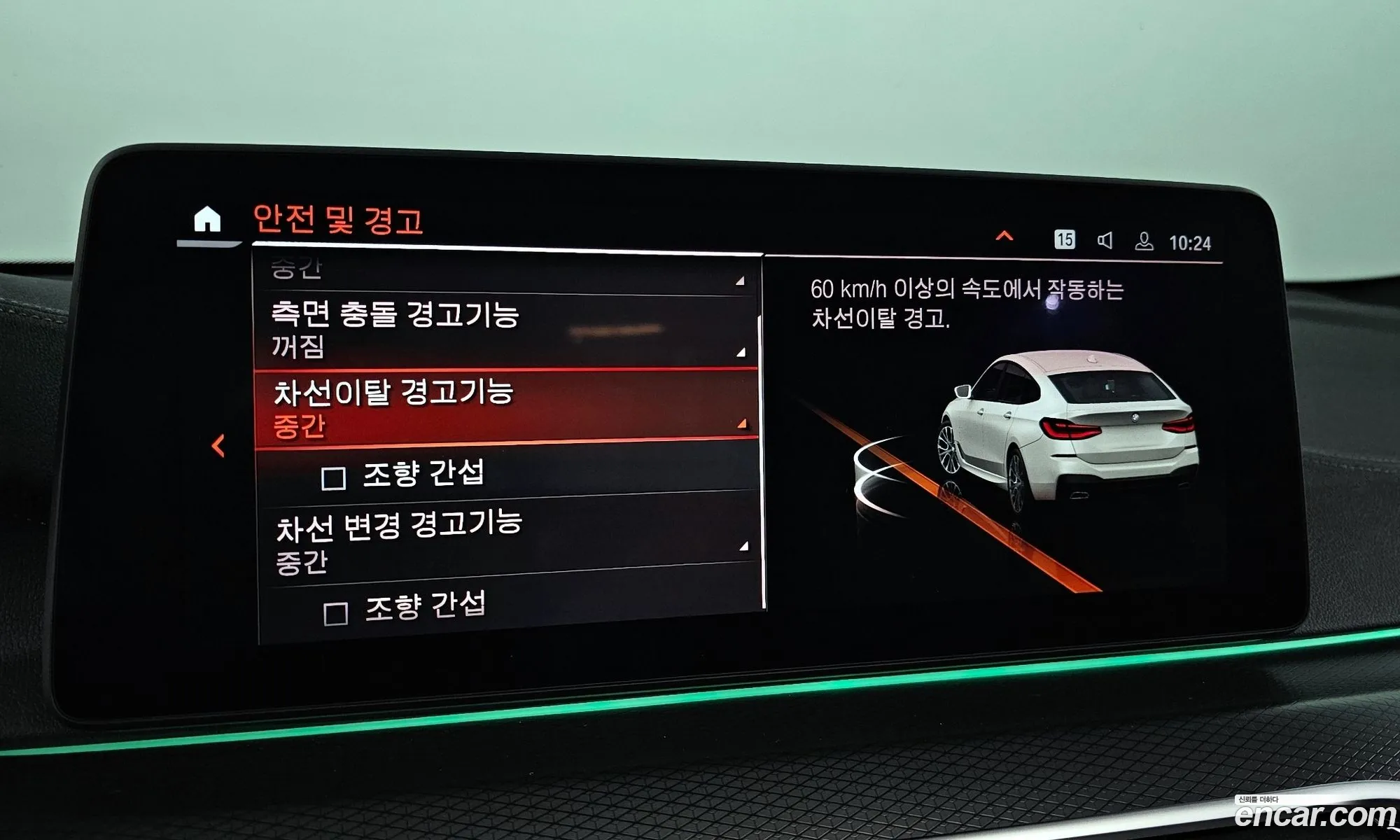 Korex Auto Trade - фотография 2712192