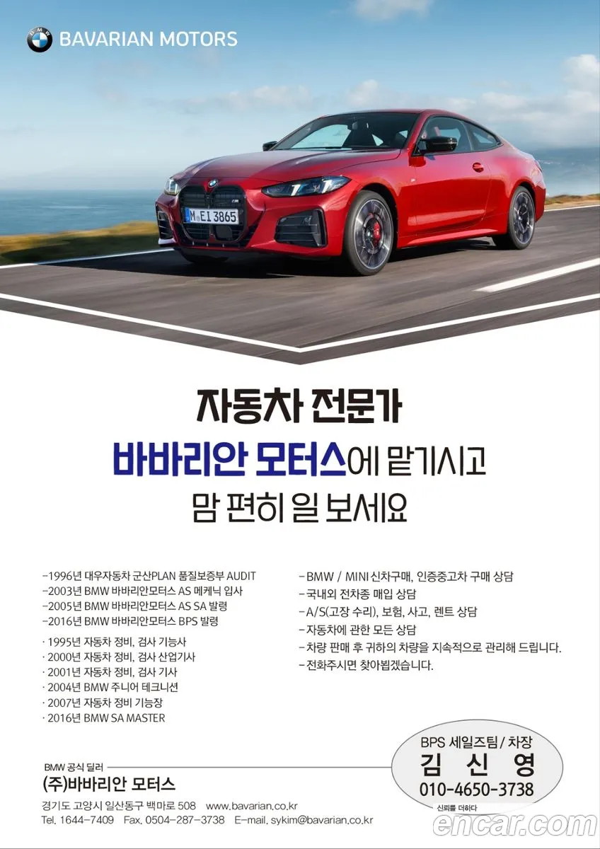 Korex Auto Trade - фотография 3686680