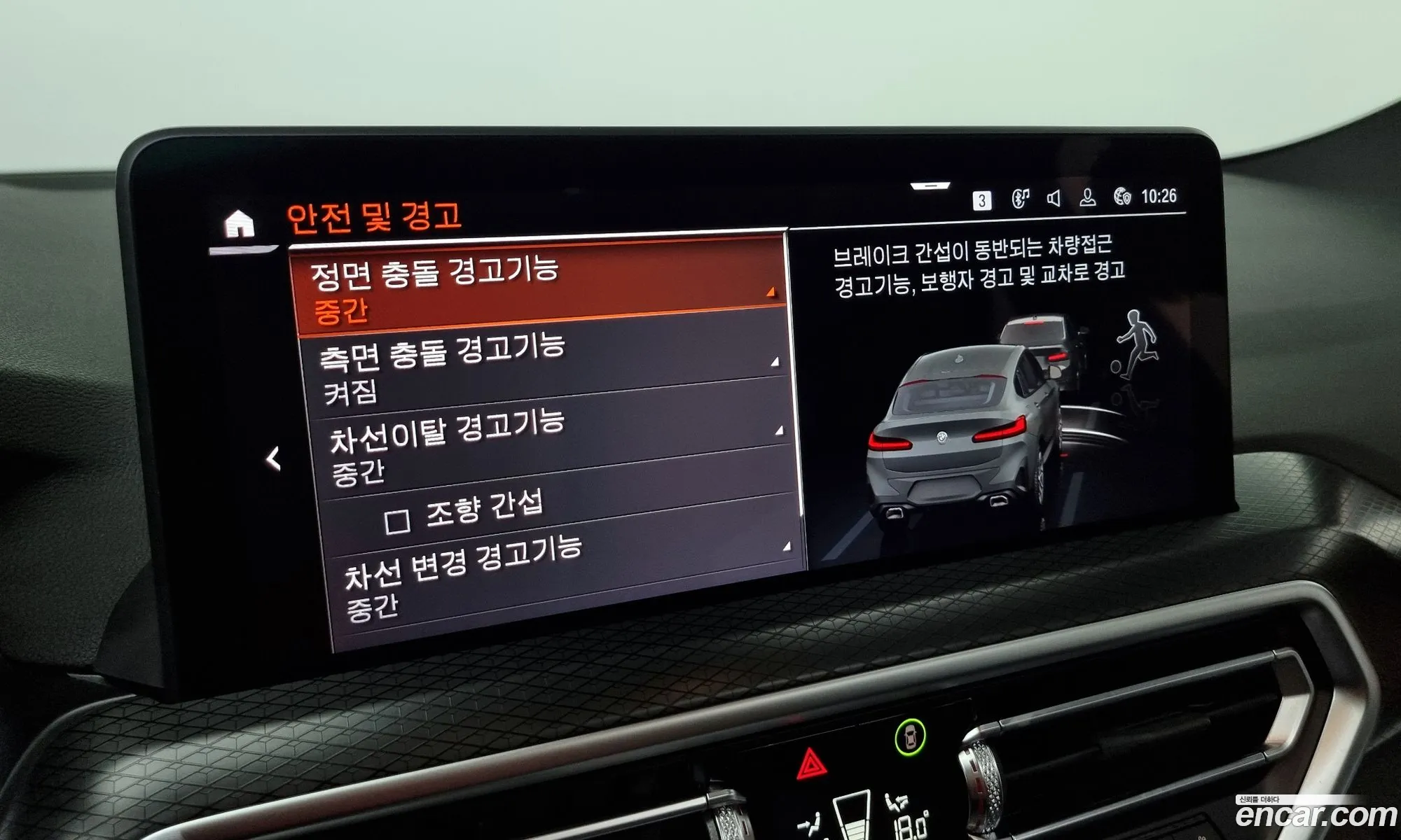 Korex Auto Trade - фотография 4628755