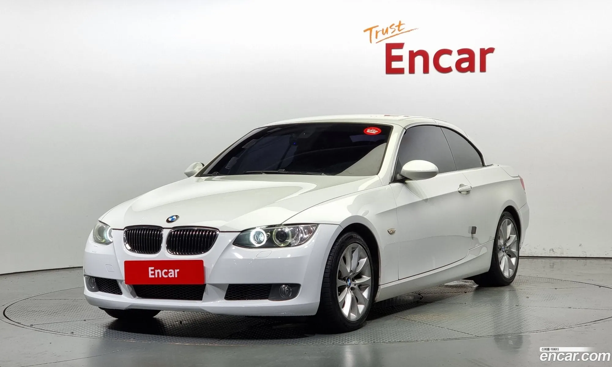 Korex Auto Trade - фотография 3692066
