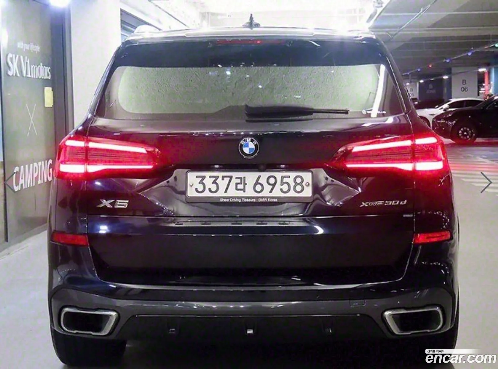 BMW X5 G05 xDrive 30D M Sport - фотография 4428086