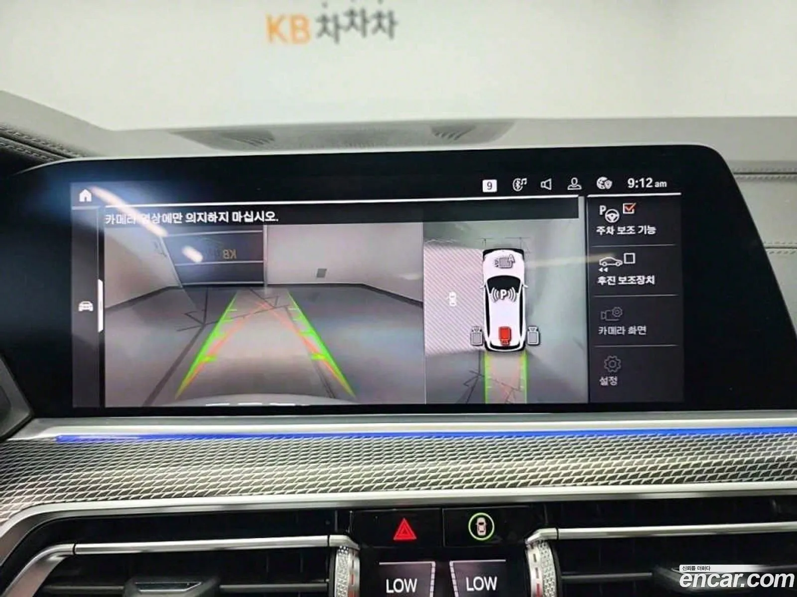 Korex Auto Trade - фотография 4578541