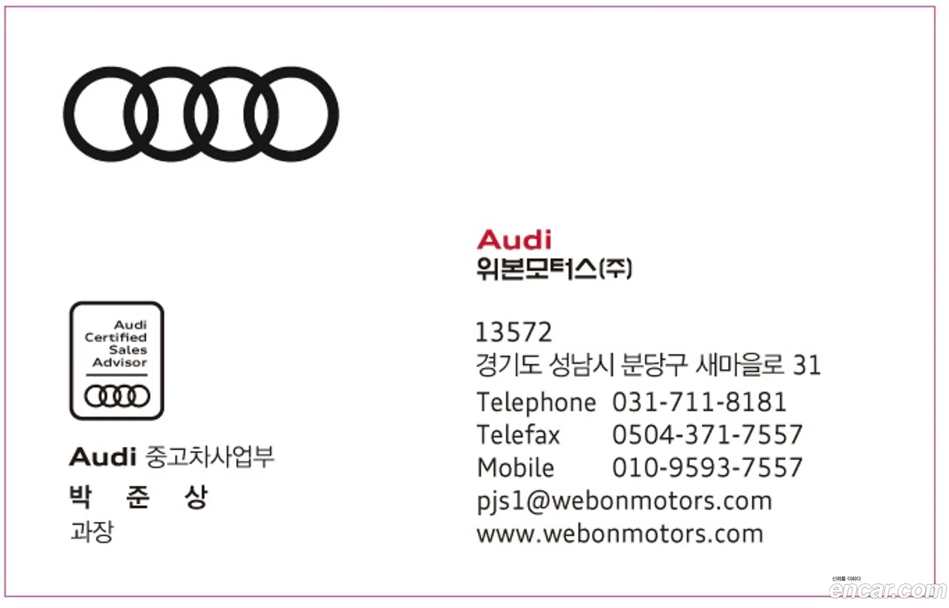 Audi A6 C8 40 Tdi Premium - фотография 12617719