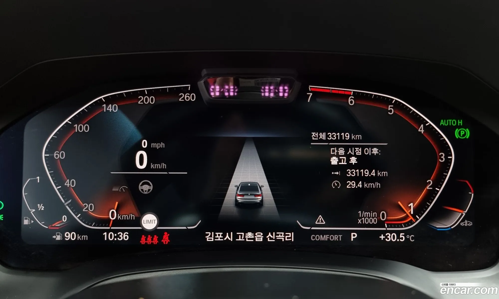 Korex Auto Trade - фотография 4582458
