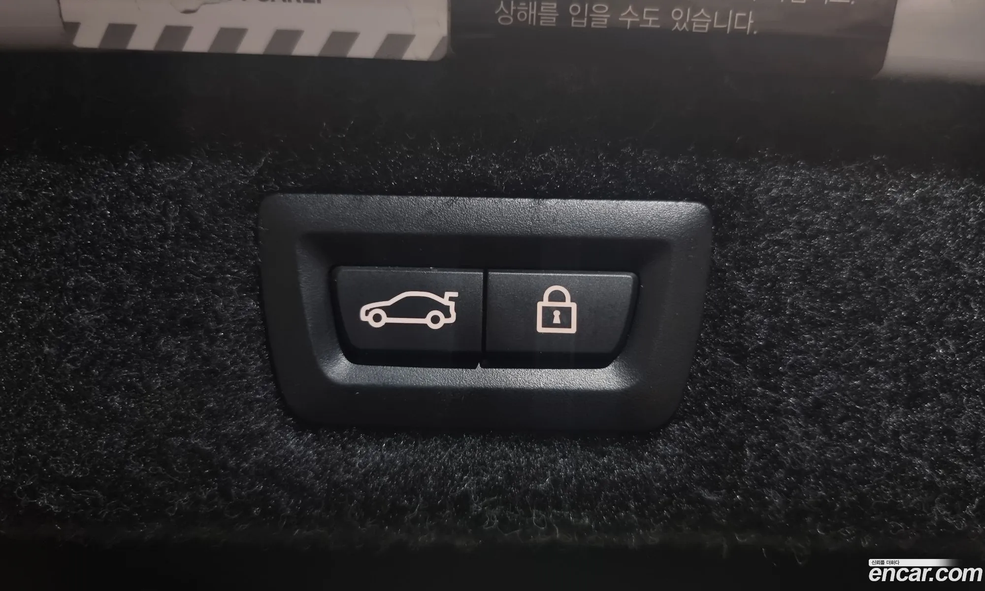 Korex Auto Trade - фотография 86780
