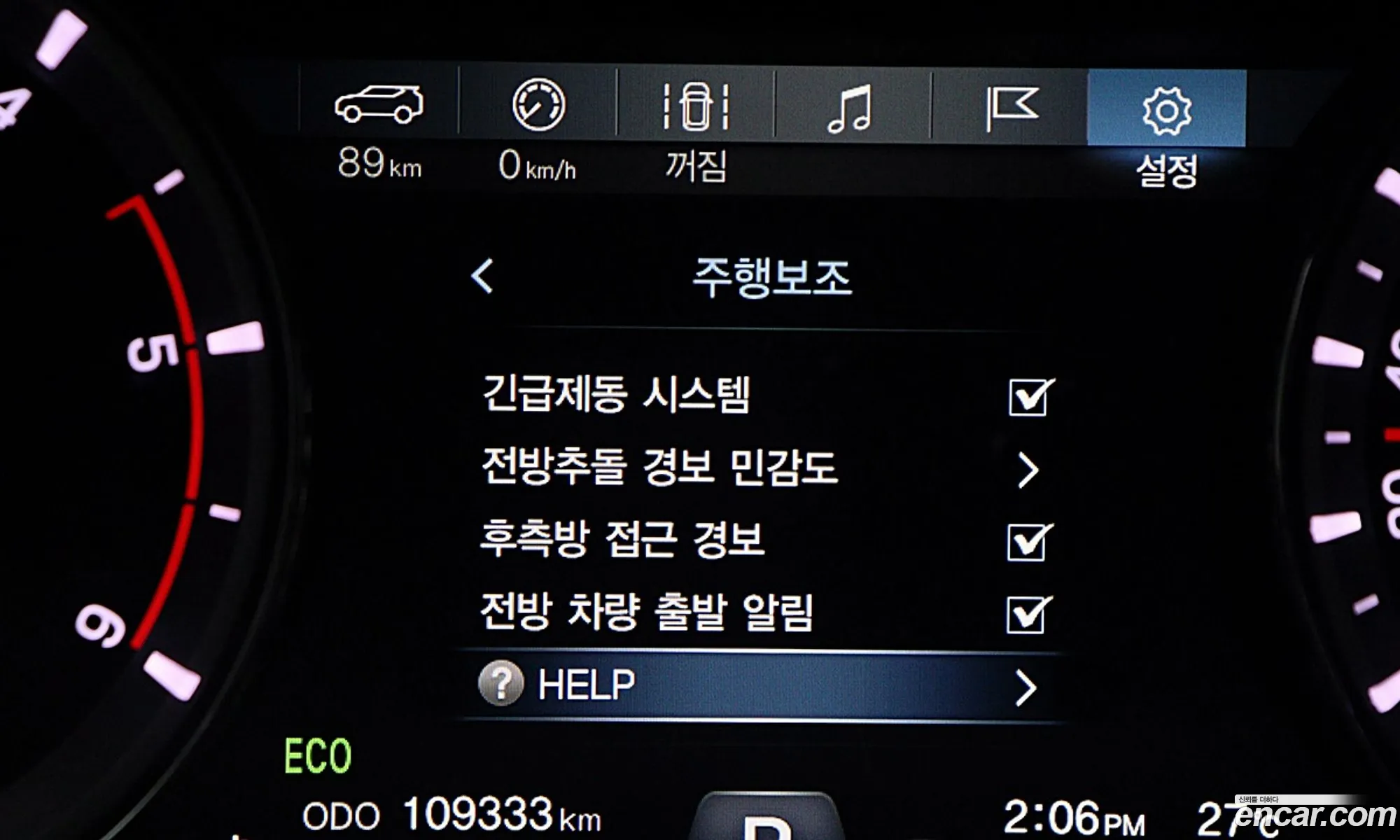 Korex Auto Trade - фотография 5627693