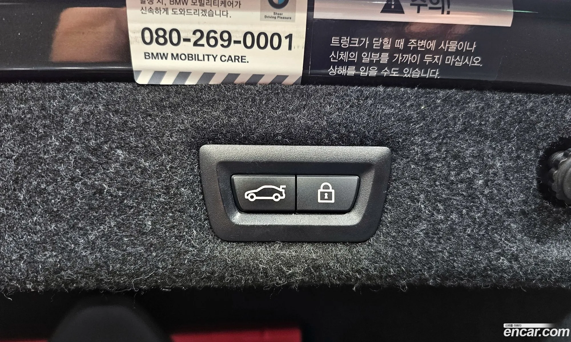 Korex Auto Trade - фотография 4522870