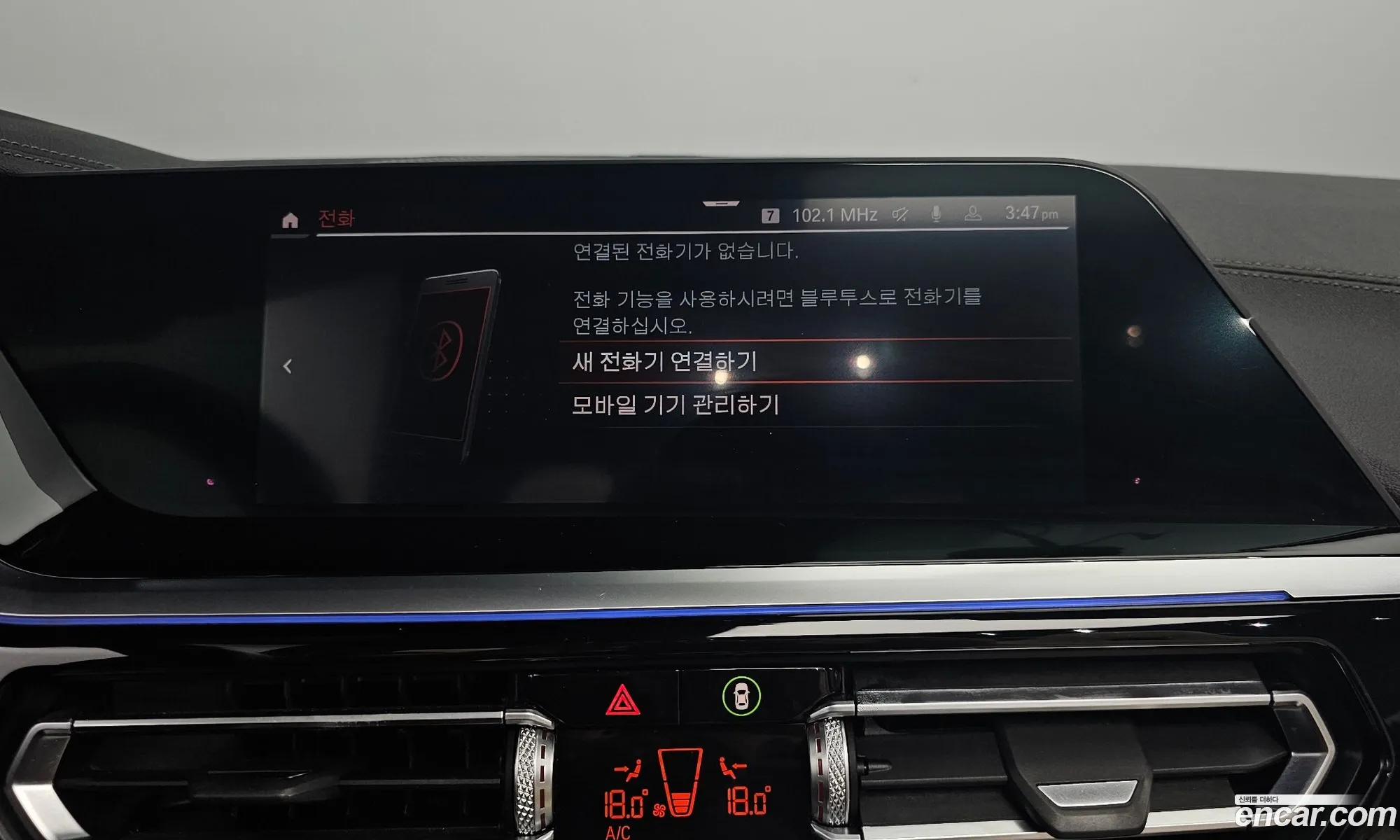 Korex Auto Trade - фотография 4469241