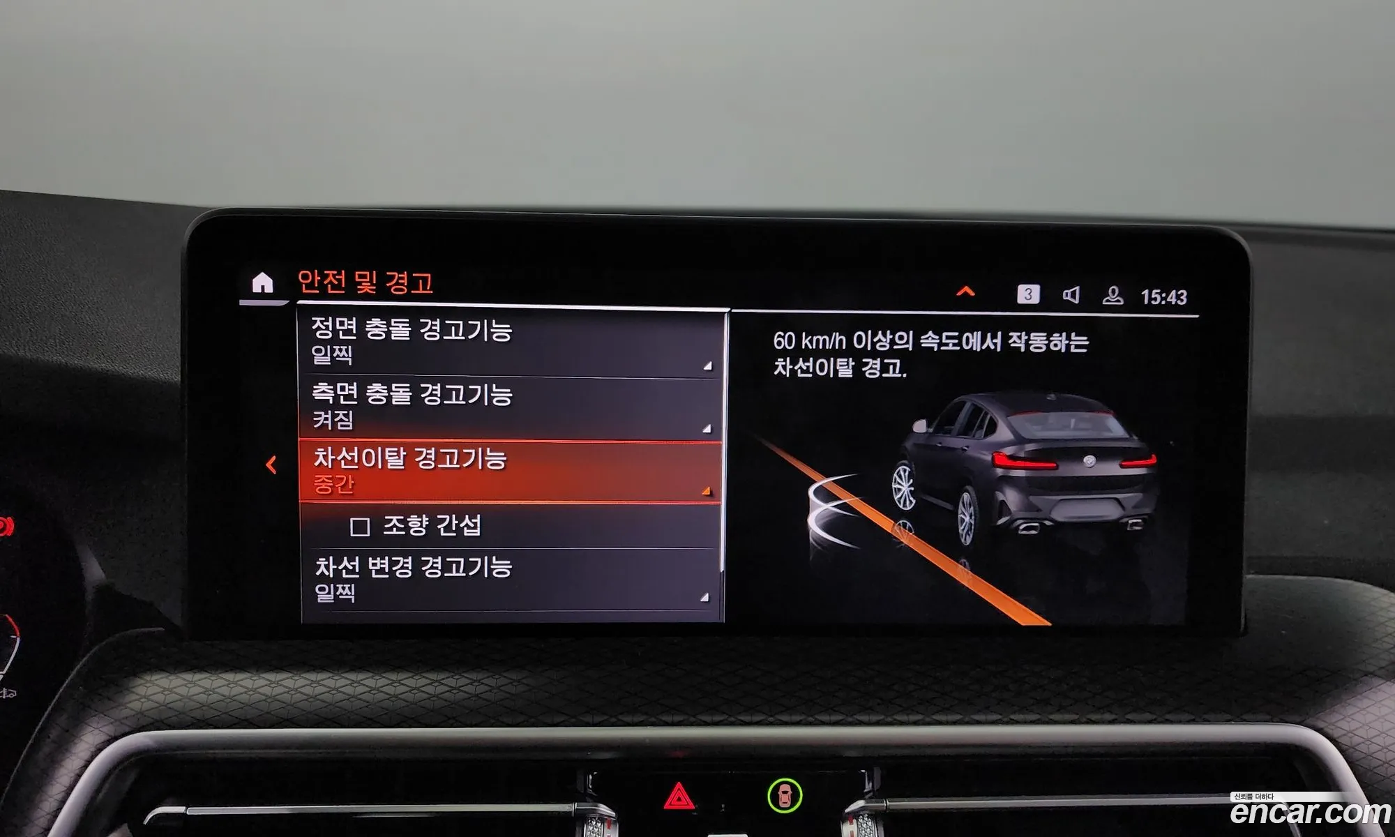 Korex Auto Trade - фотография 3472787