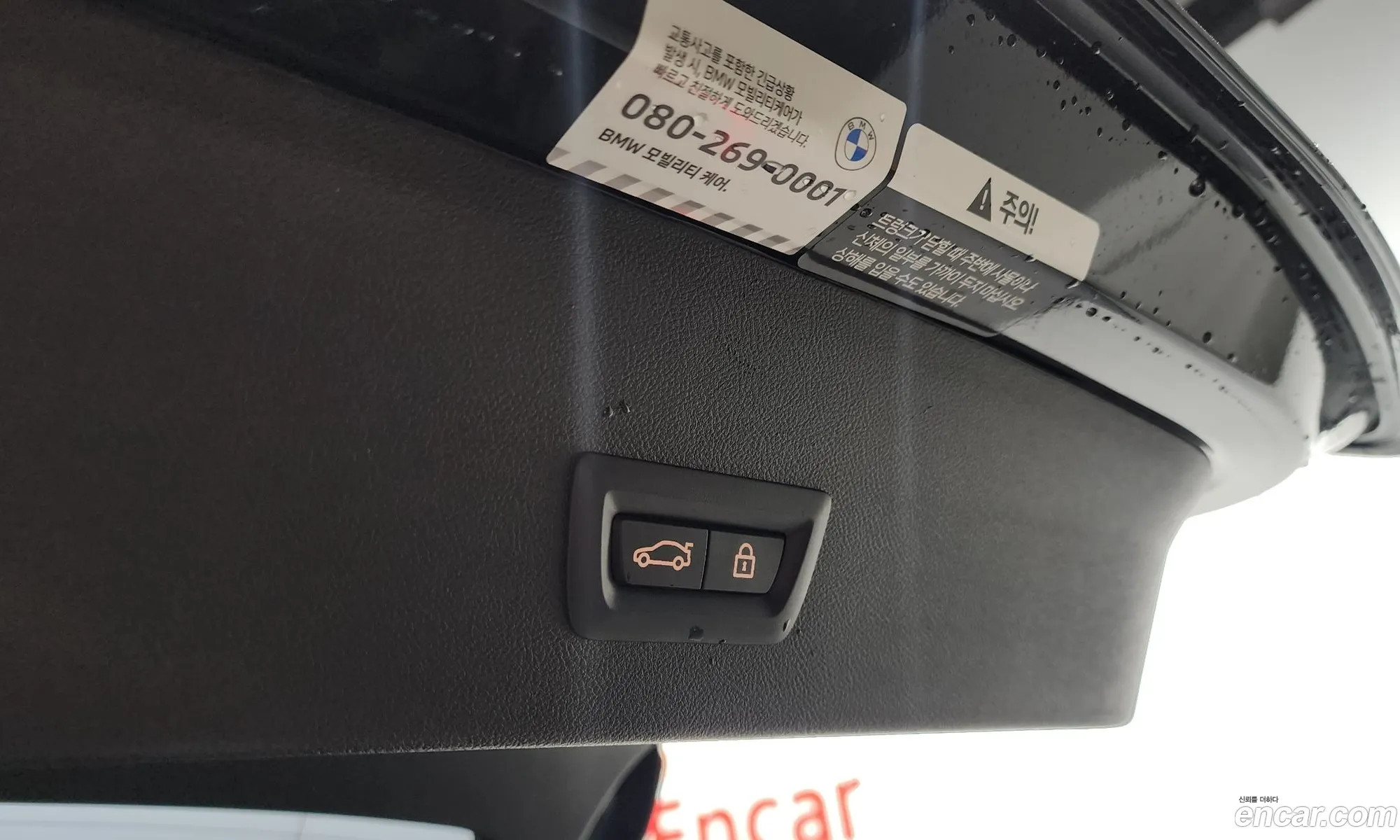 Korex Auto Trade - фотография 3472791