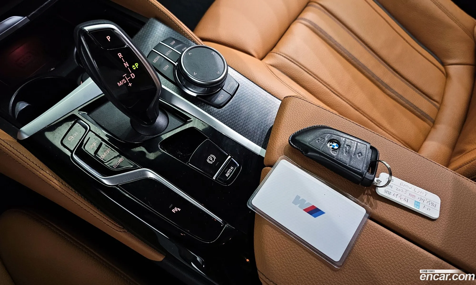 Korex Auto Trade - фотография 3472130