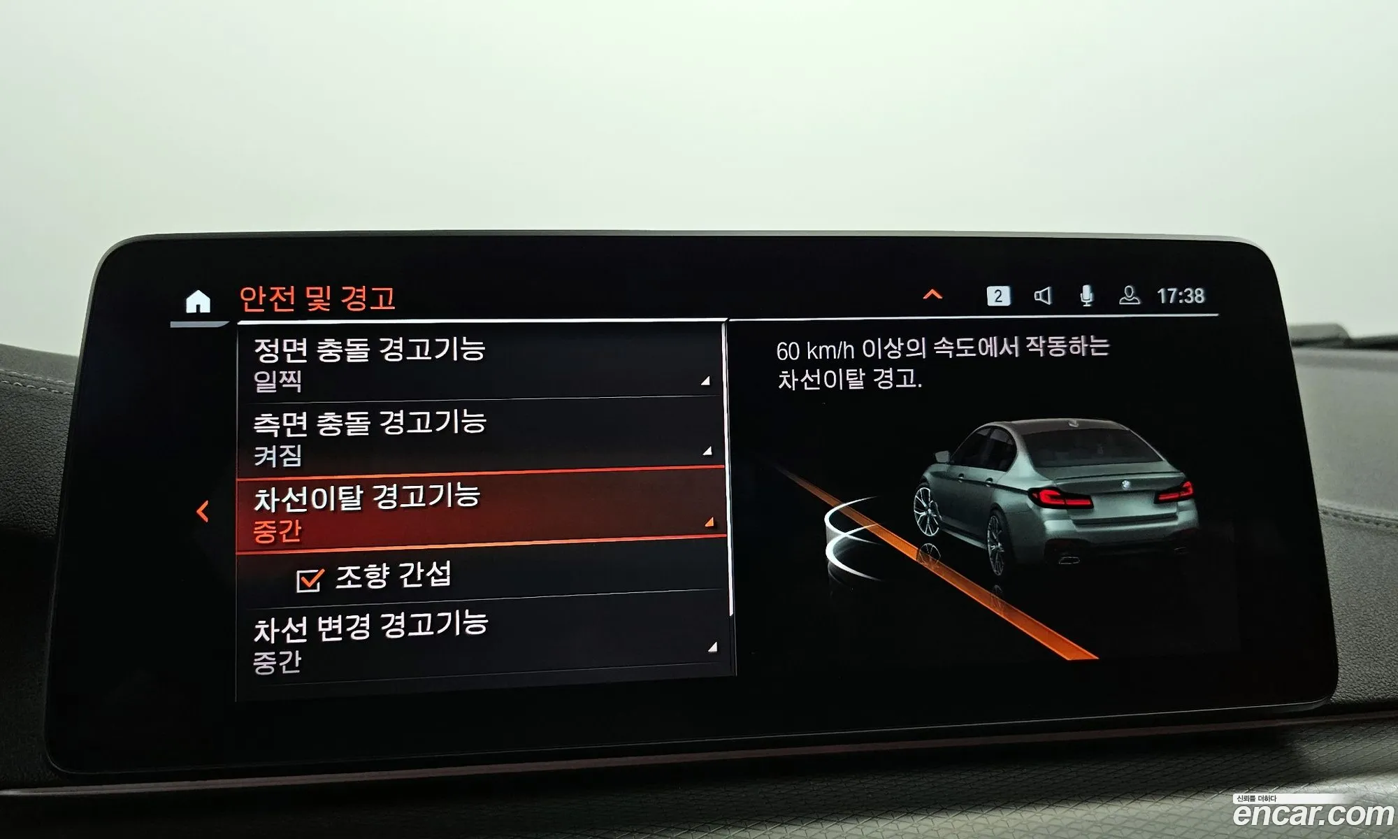 Korex Auto Trade - фотография 3472138