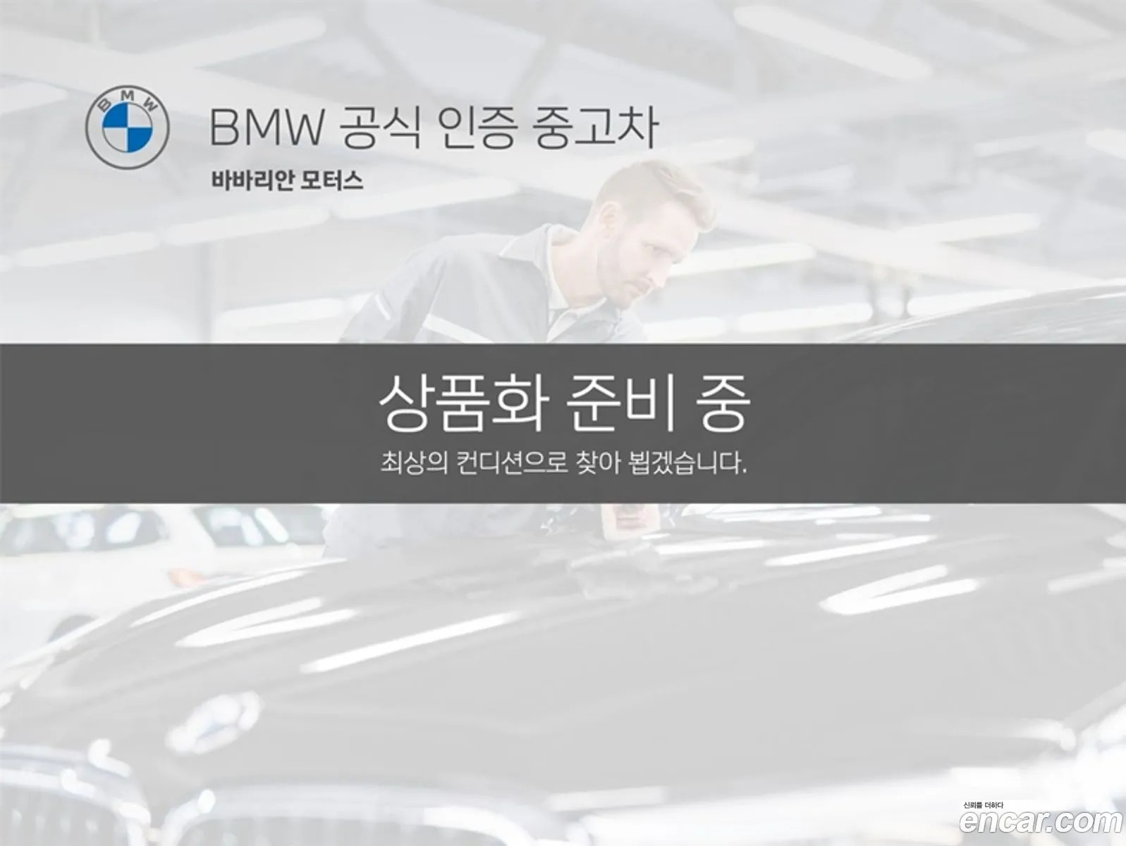 BMW X5 G05 xDrive 30D Xline - фотография 4347273