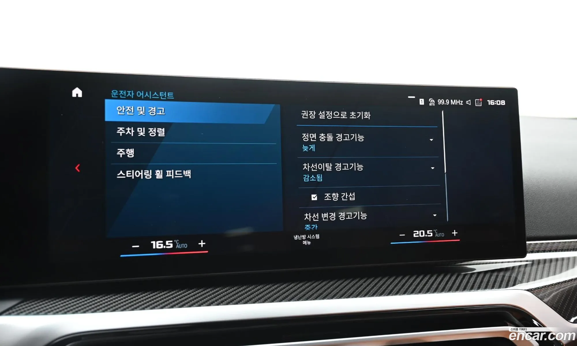 Korex Auto Trade - фотография 4475789
