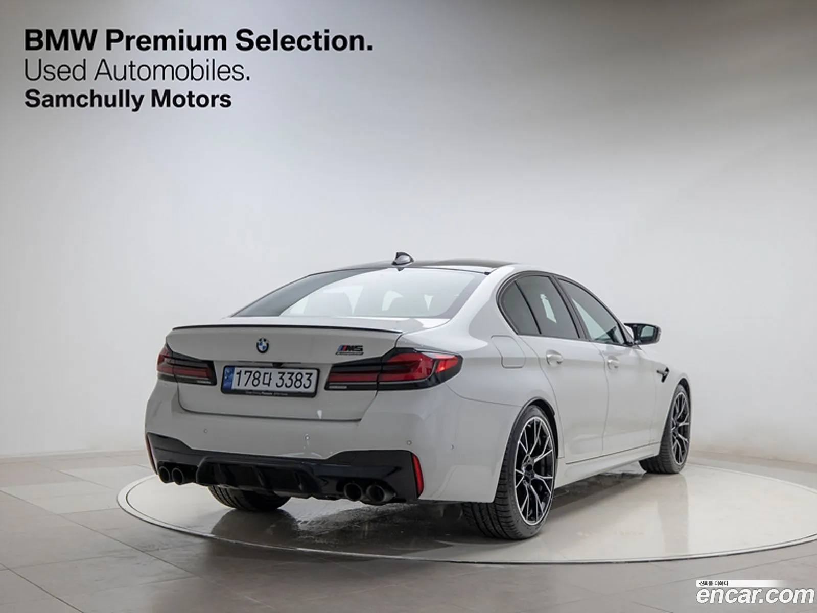BMW M5 F90 M5 Sedan Competition - фотография 3343814