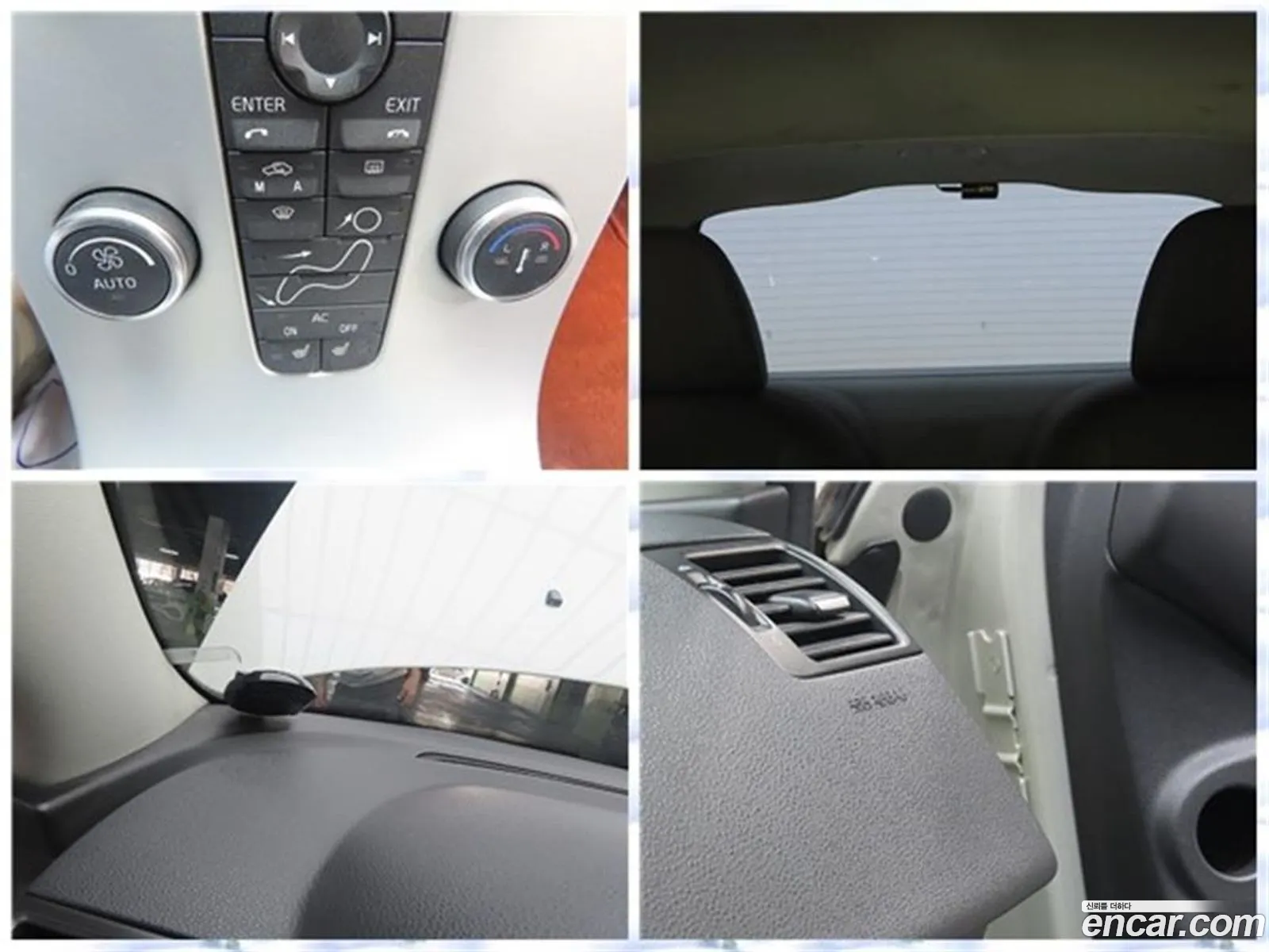 Korex Auto Trade - фотография 7709234
