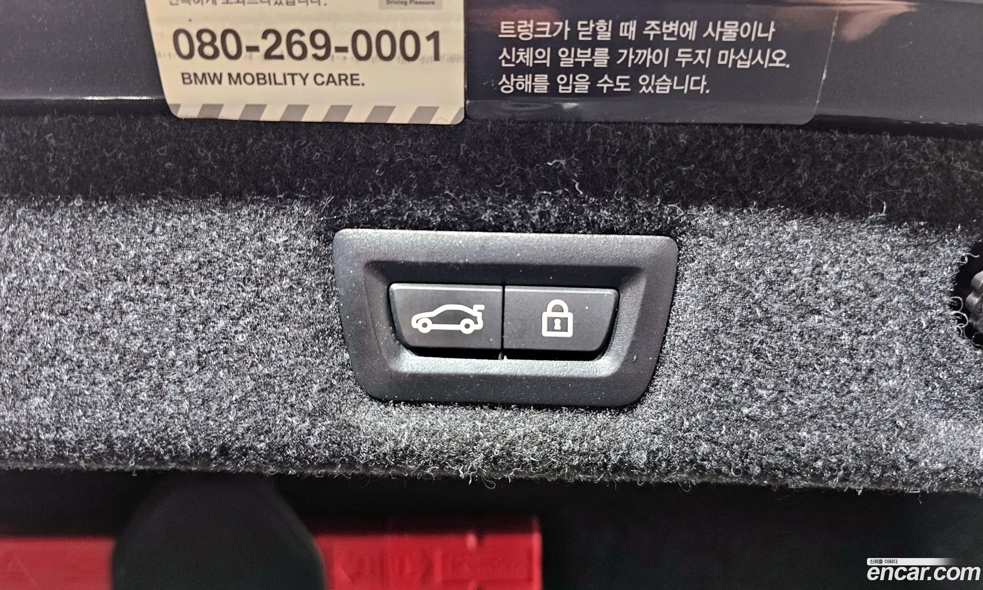 Korex Auto Trade - фотография 3458573