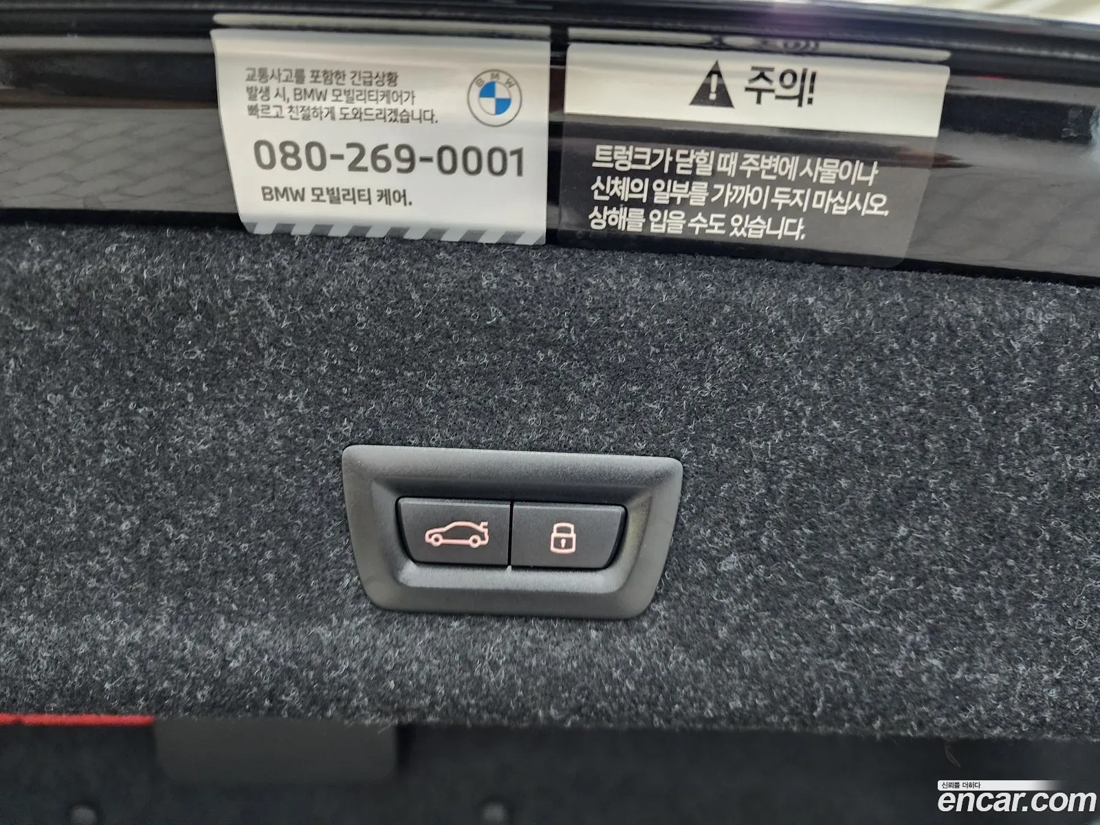 Korex Auto Trade - фотография 4466988