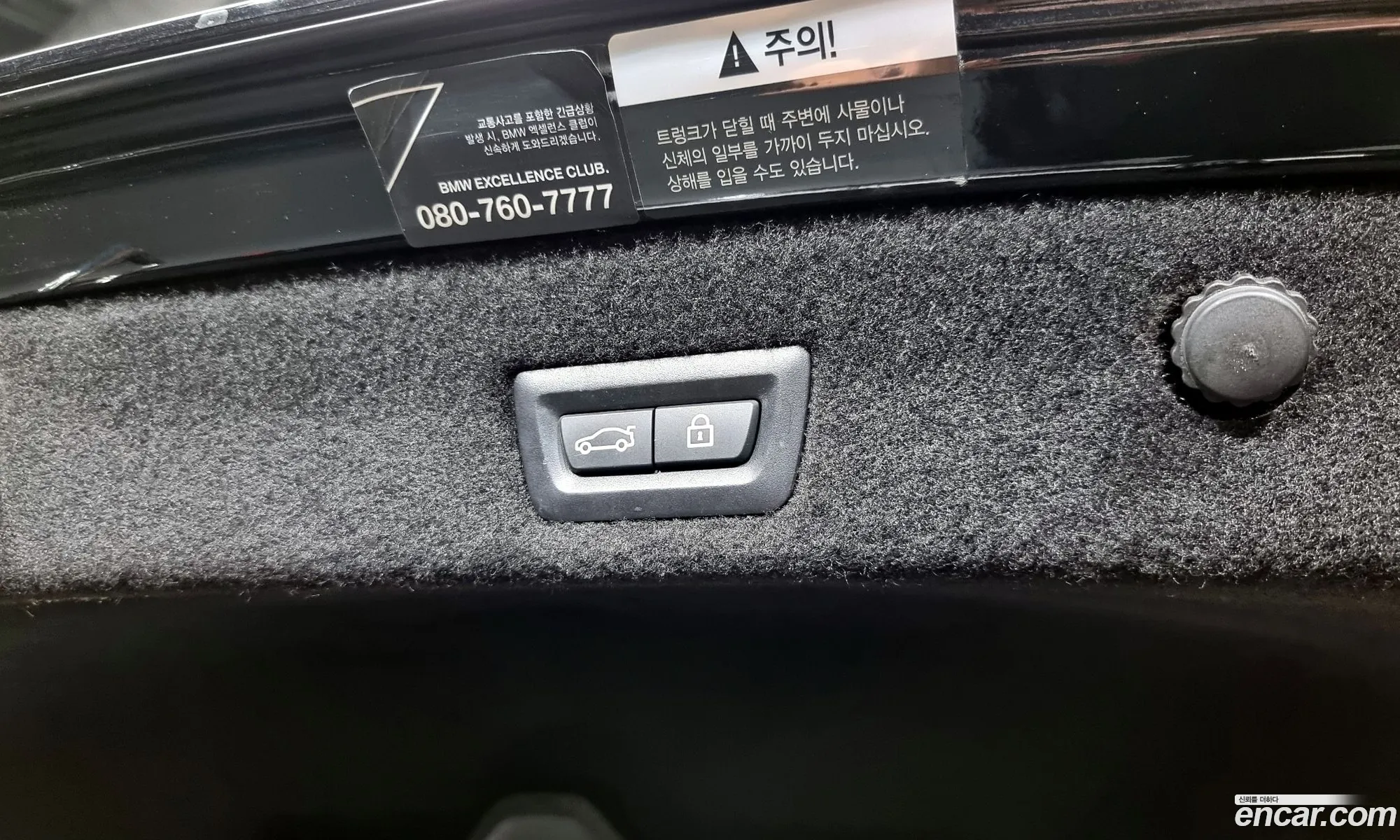 Korex Auto Trade - фотография 2705503