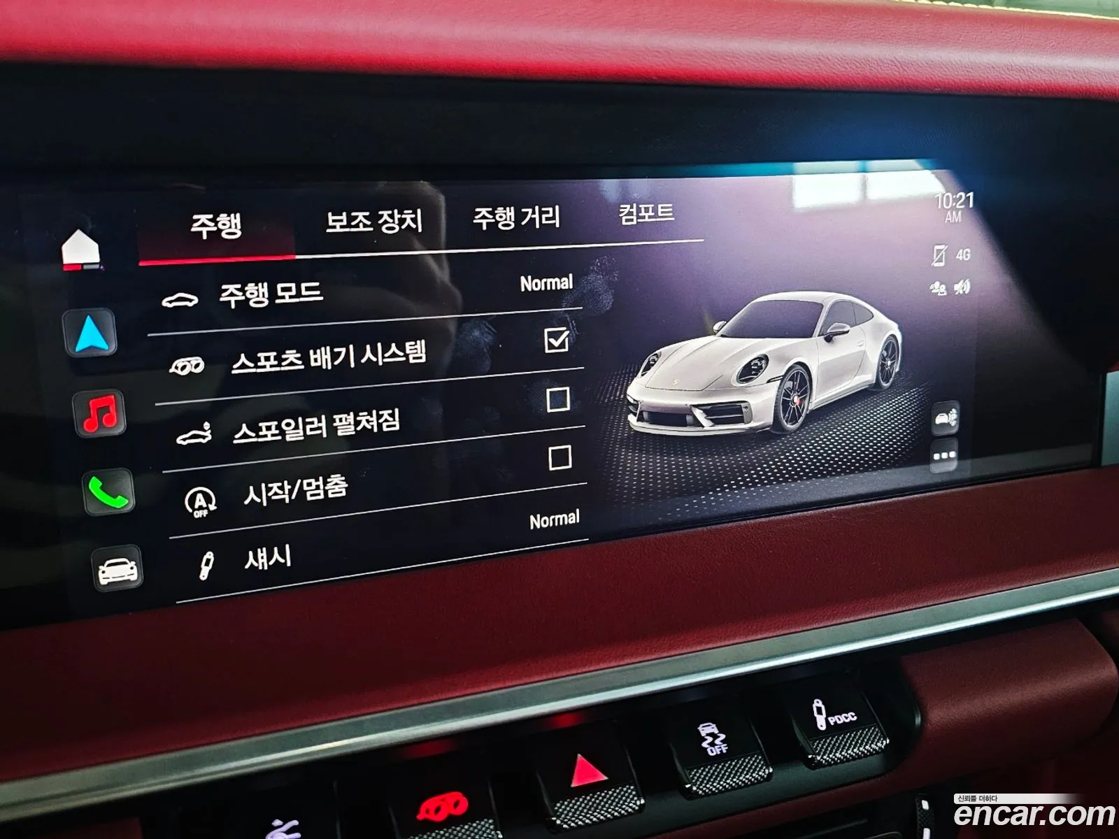 Korex Auto Trade - фотография 18430227