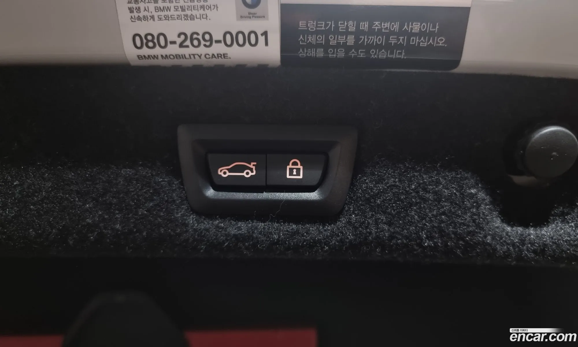 Korex Auto Trade - фотография 4613654