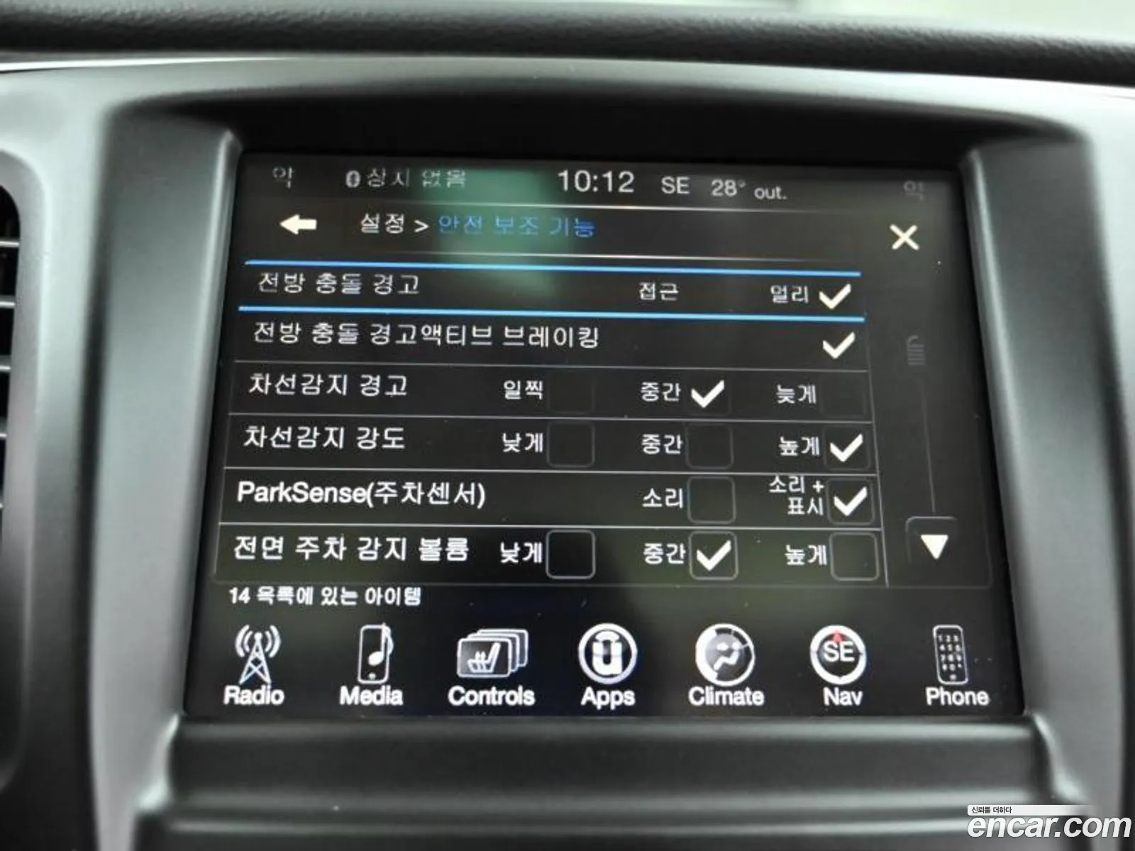 Korex Auto Trade - фотография 3739725