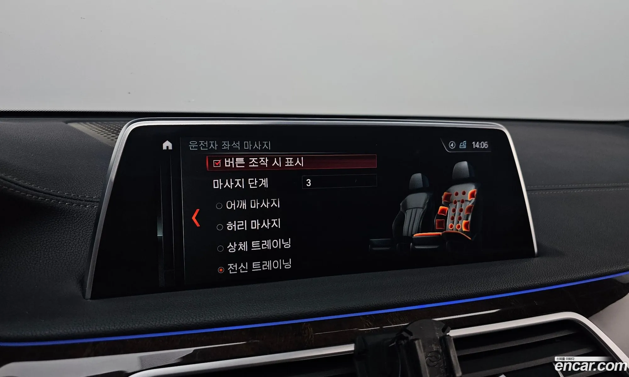 Korex Auto Trade - фотография 4619273